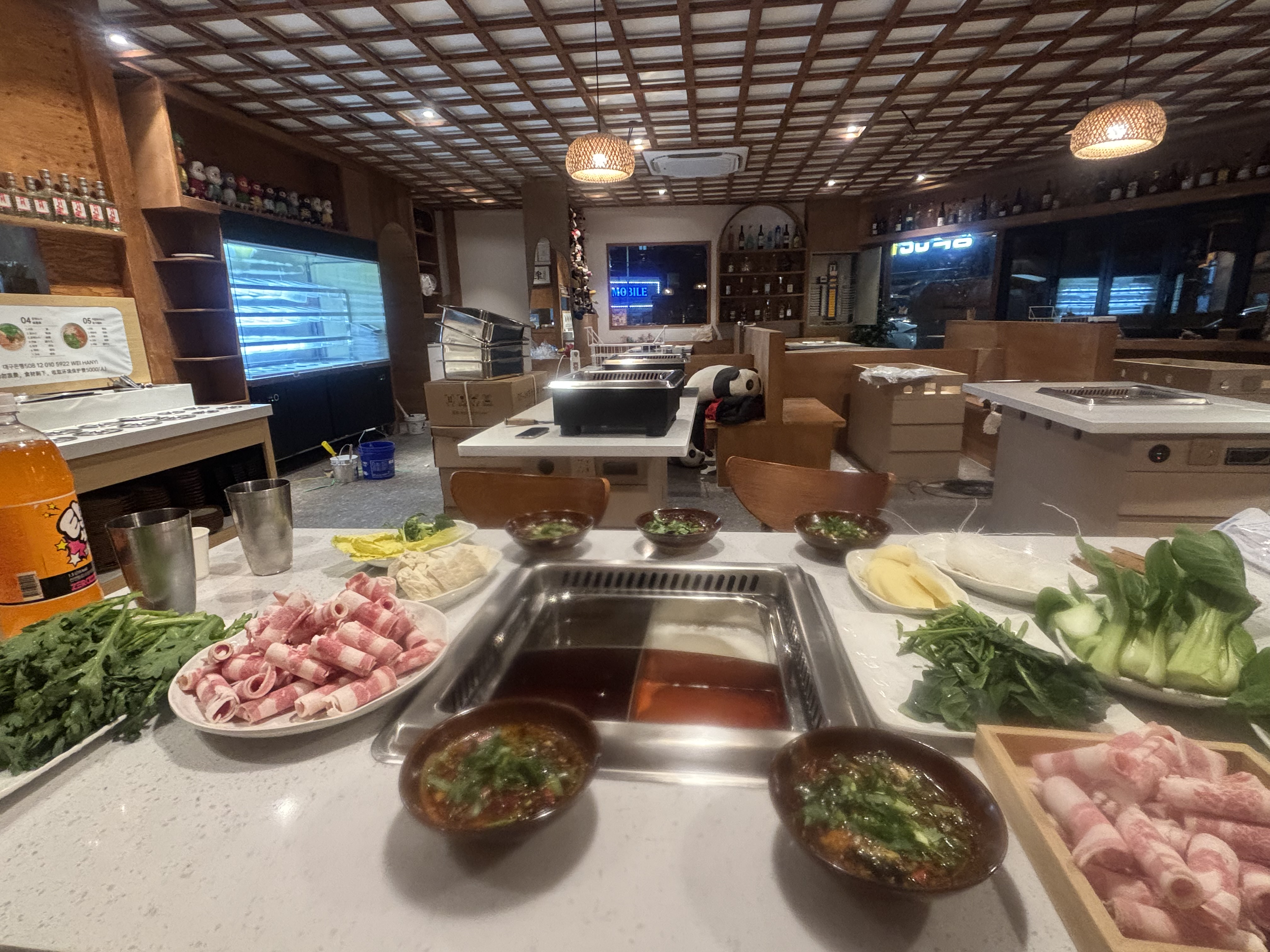 스파이시판다 본점