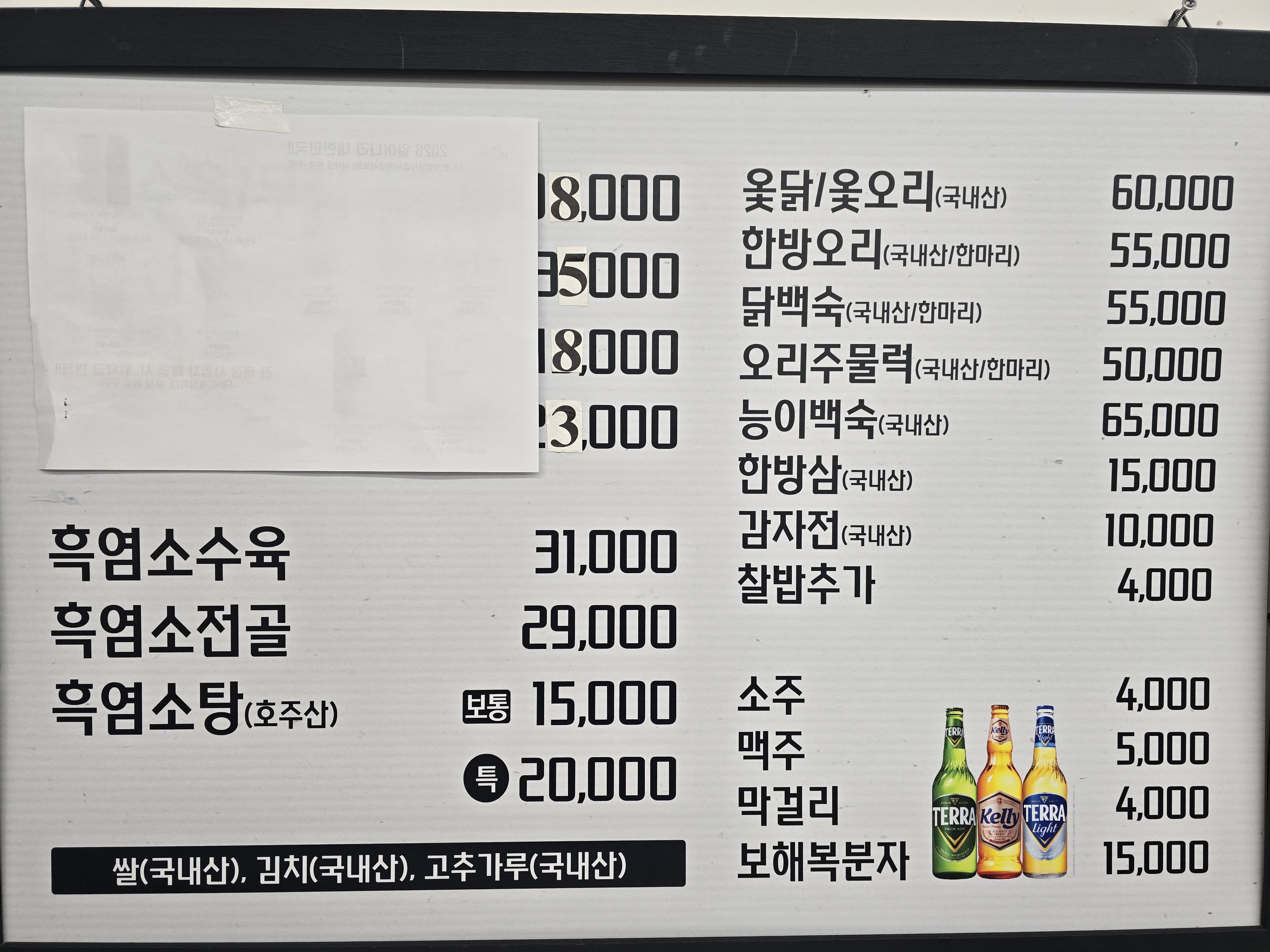 요약 정보 이미지