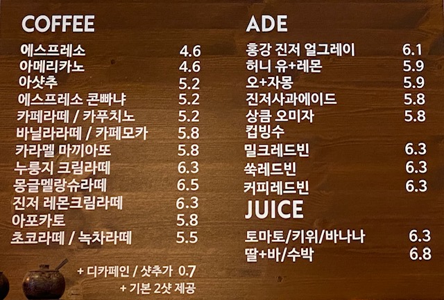 지니한