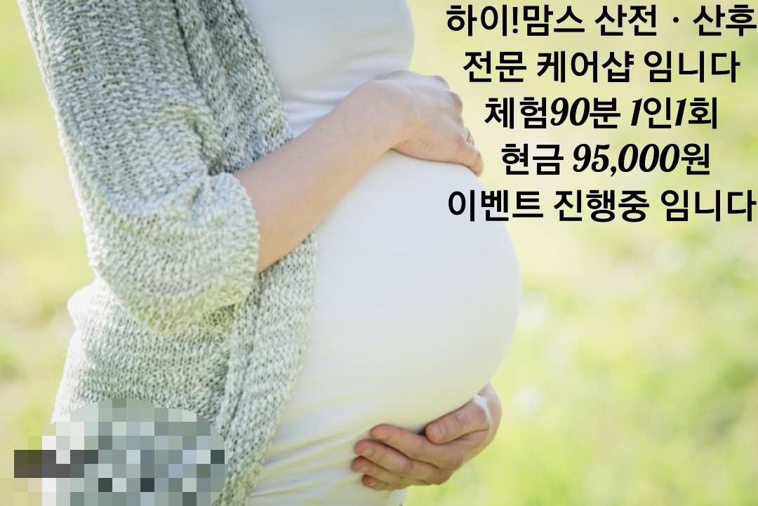 하이맘스 photo 2