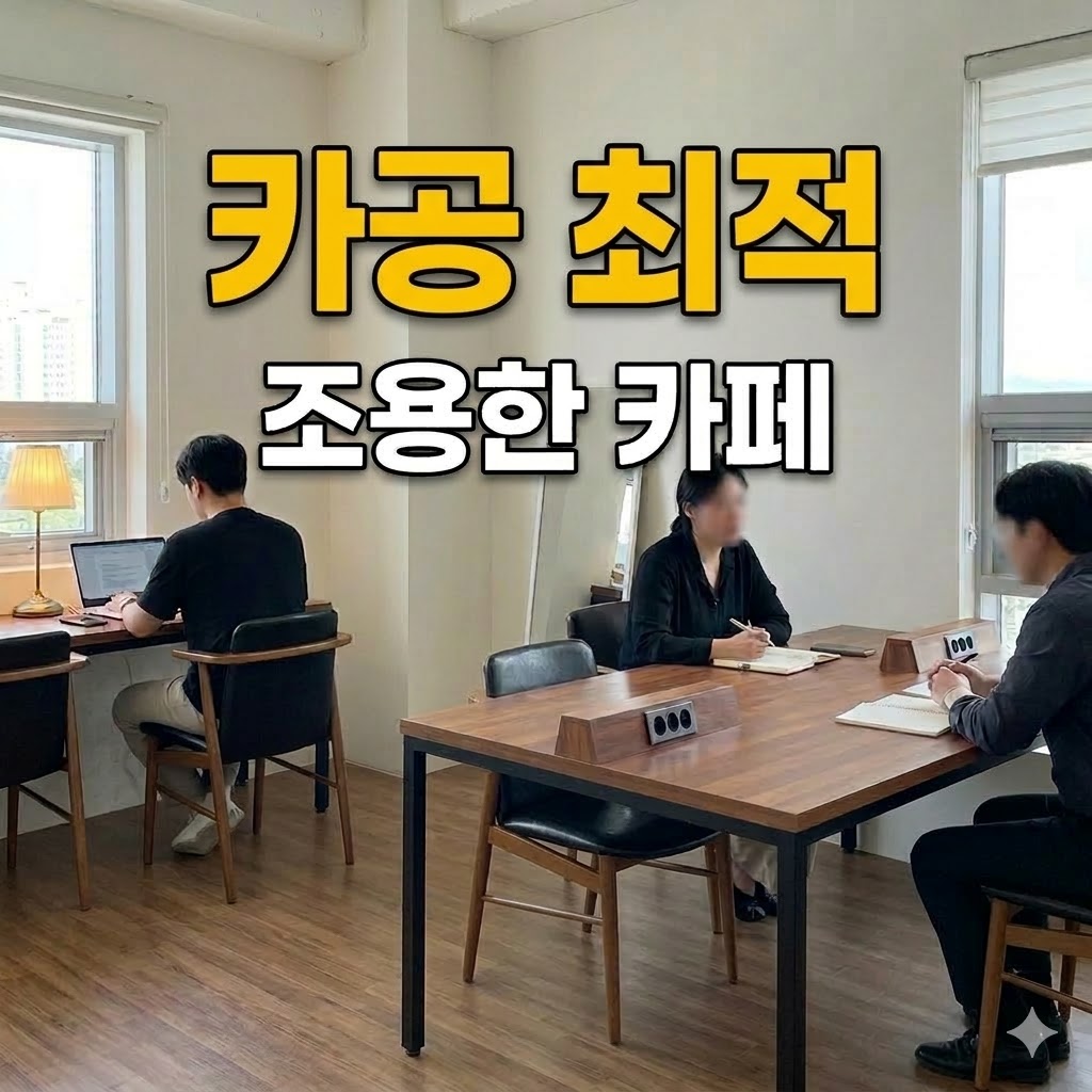 업체사진