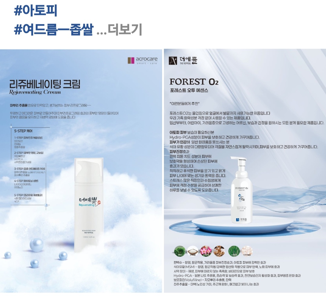 마인테라피 photo 7