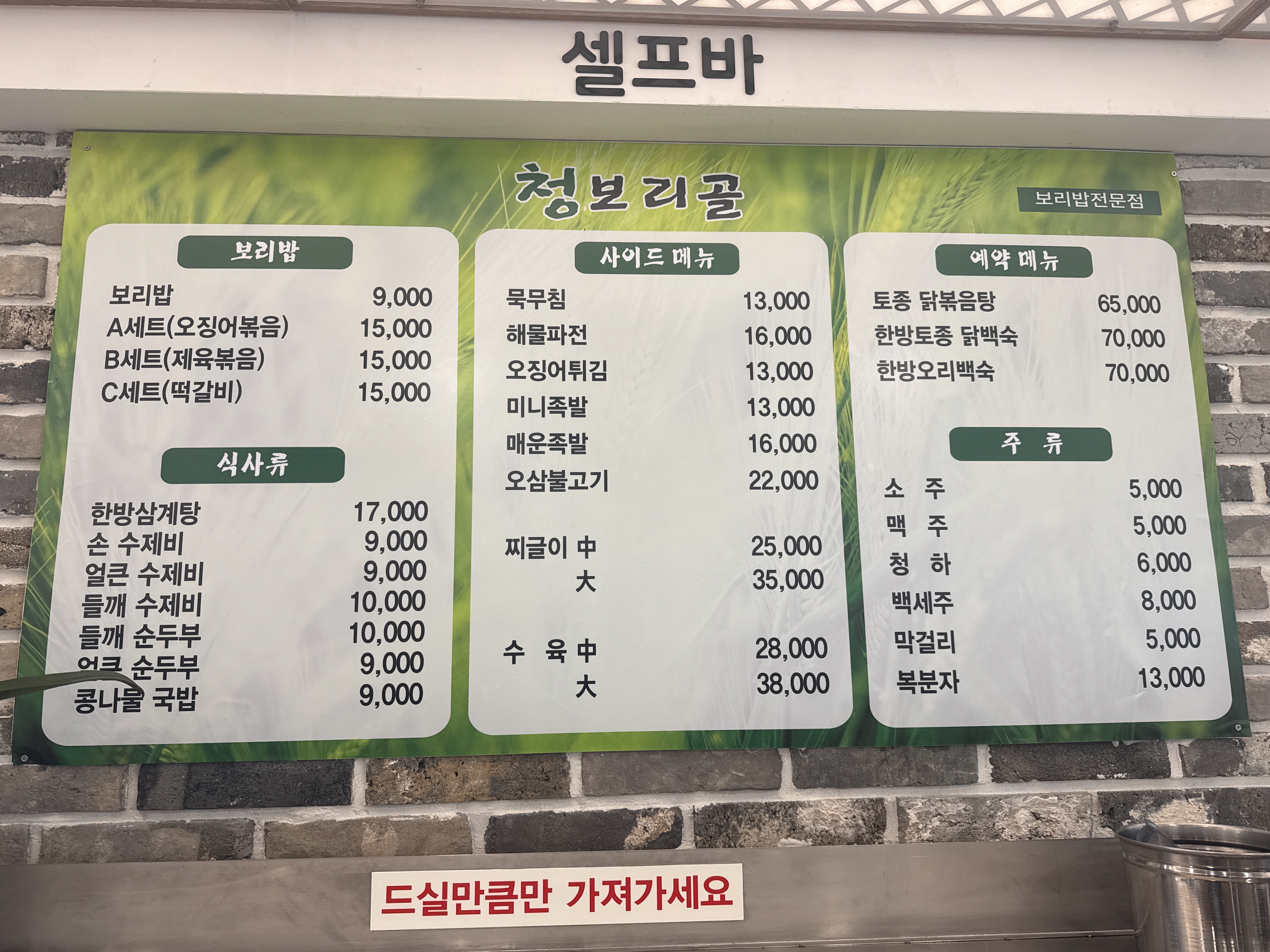 요약 정보 이미지