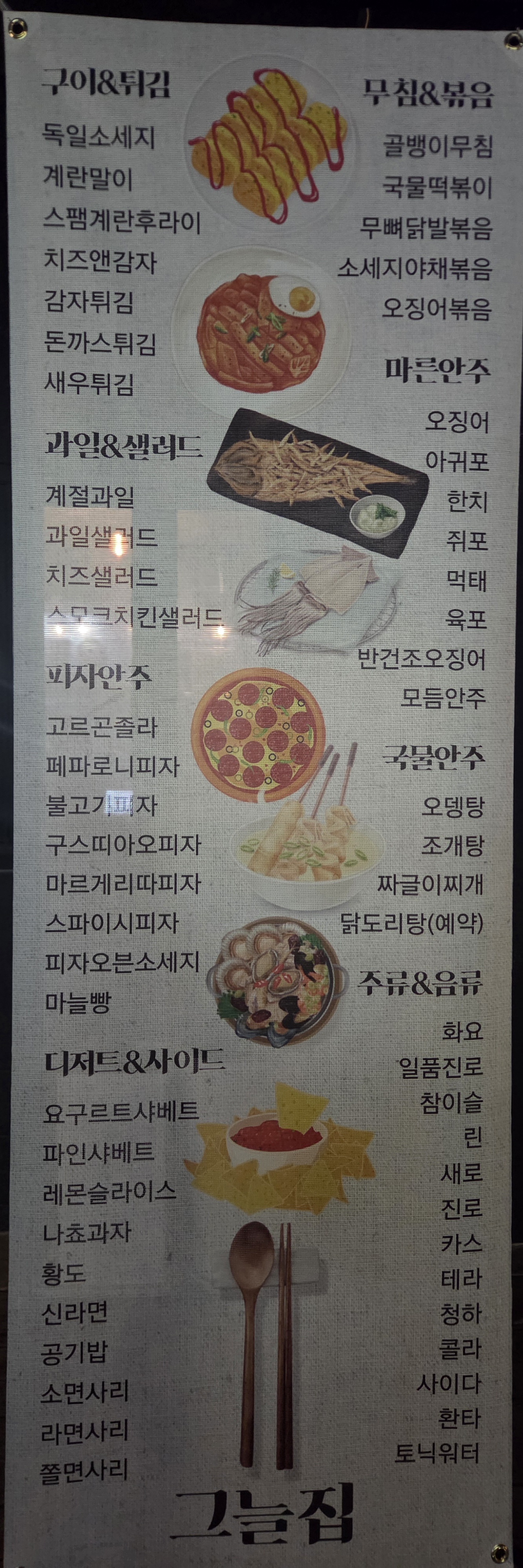 요약 정보 이미지