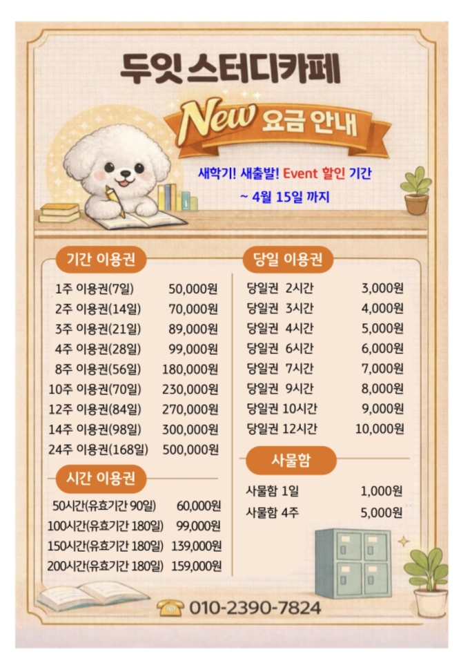업체사진