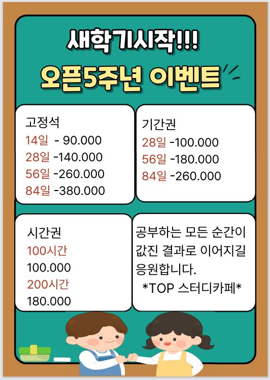 업체사진