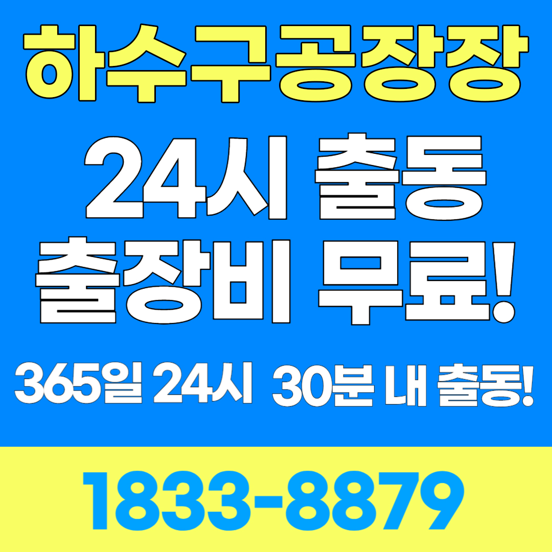 변기막힘