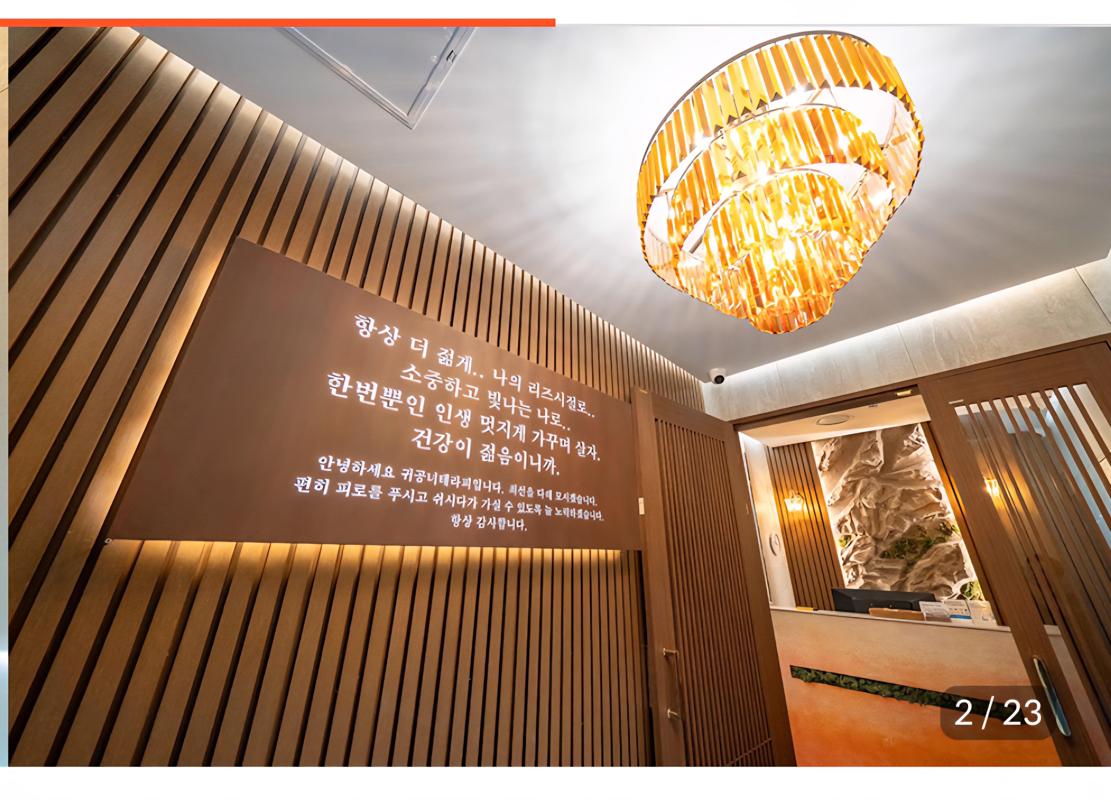 귀공녀테라피 photo 2