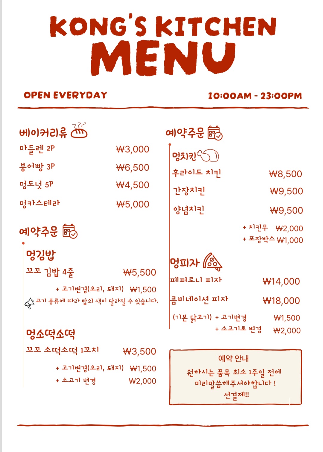 콩스키친 반려동물 동반 애견카페