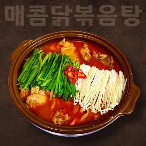 광주막 사진 2