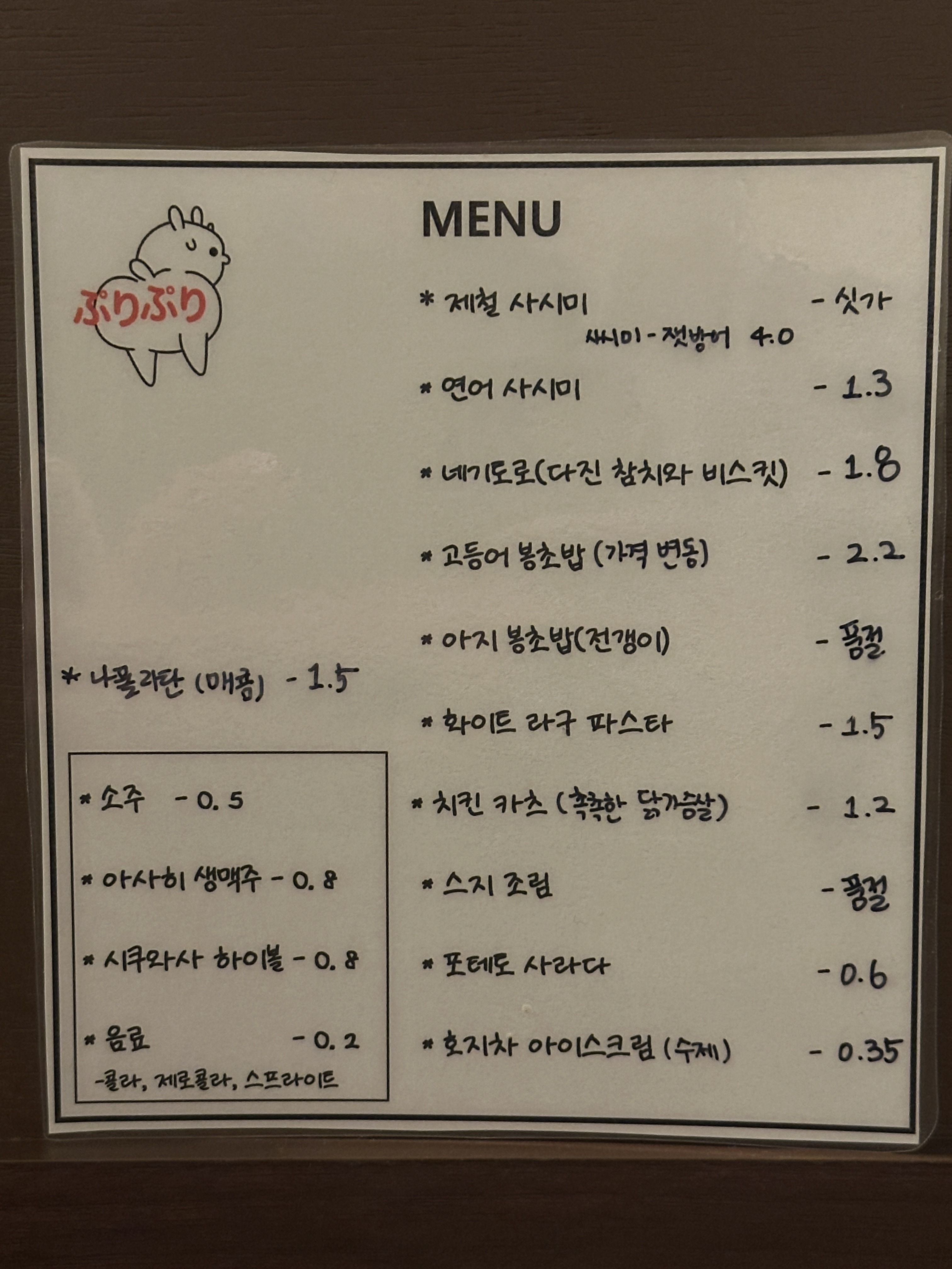 요약 정보 이미지