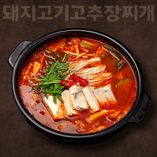 돼지고기 고추장찌개