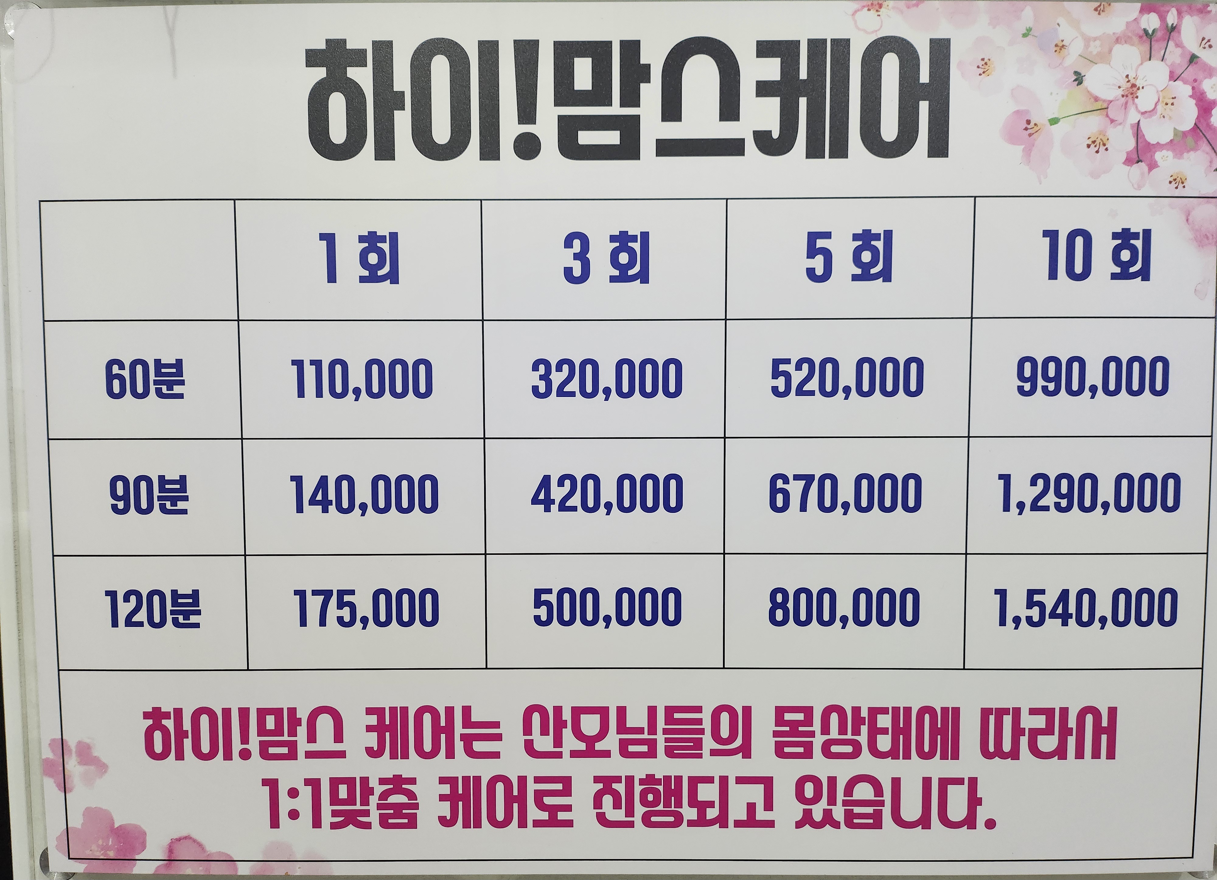 하이맘스 photo 3