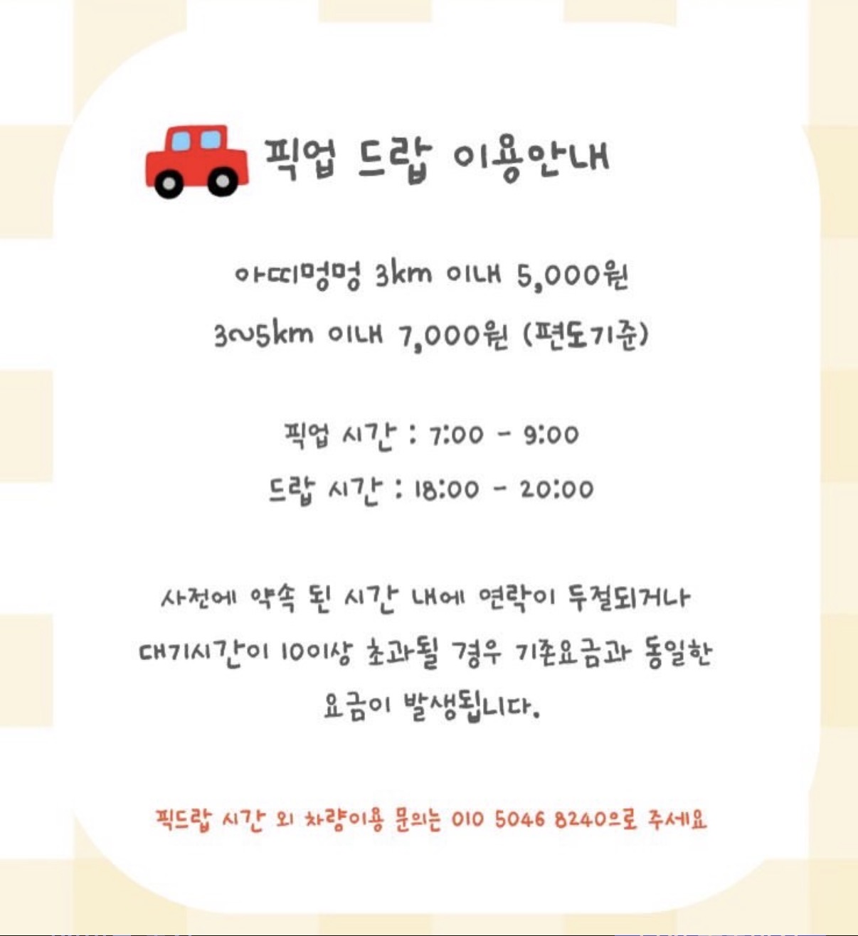 아띠멍멍 전라 애견카페