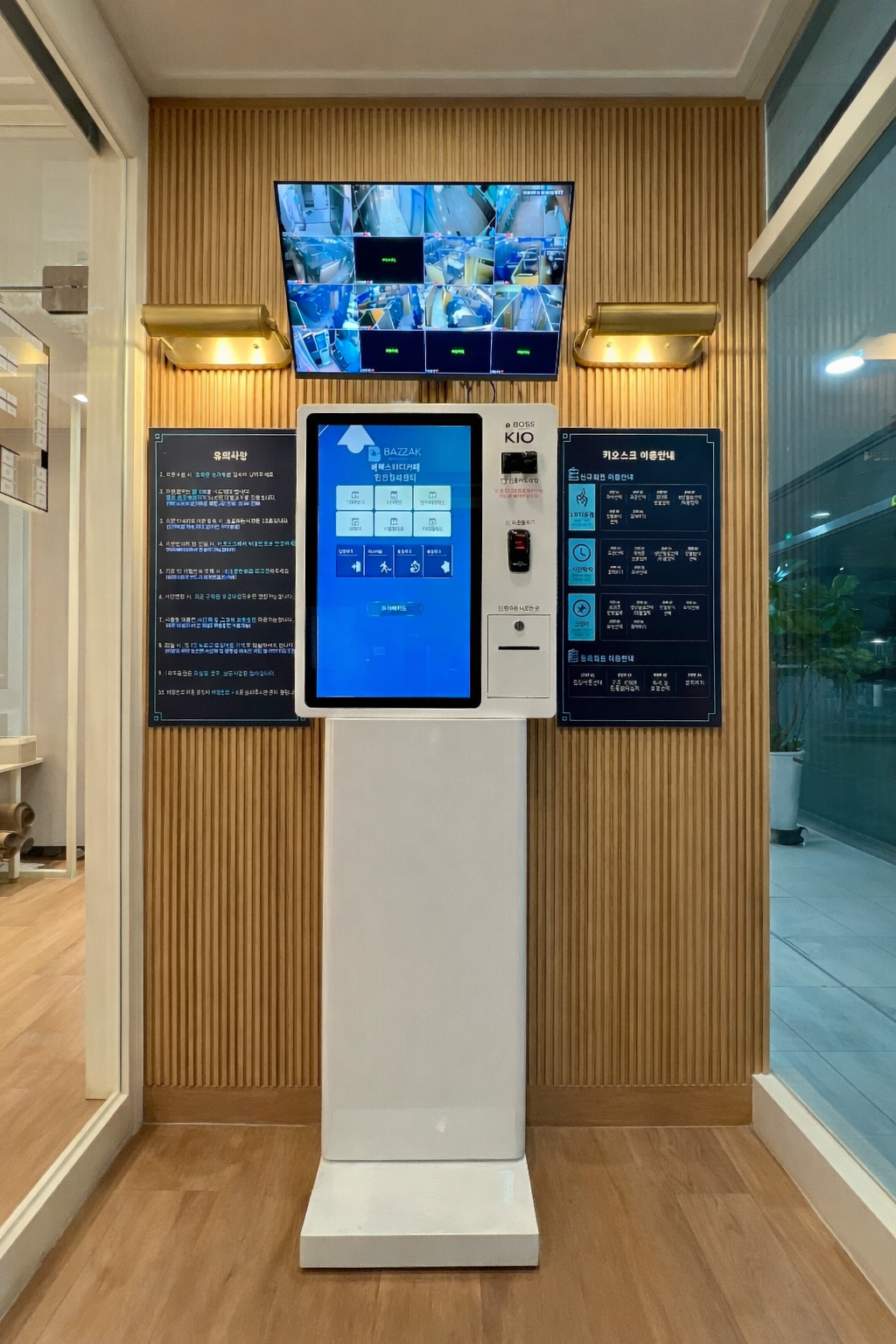 업체사진