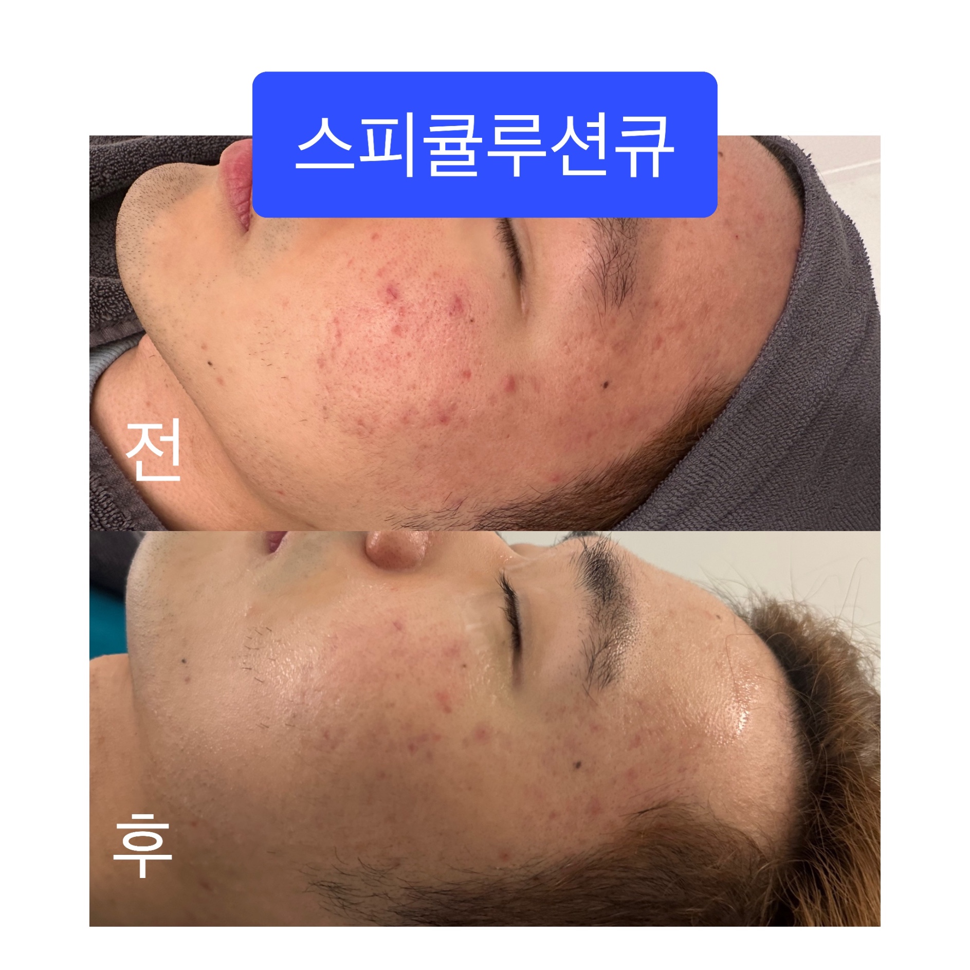 에스테티아 송도1호점 photo 10