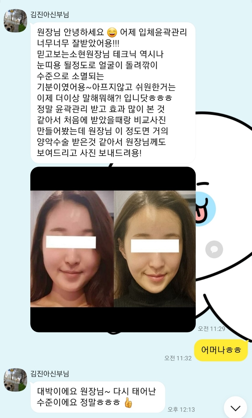 에스테티아 송도1호점 photo 8