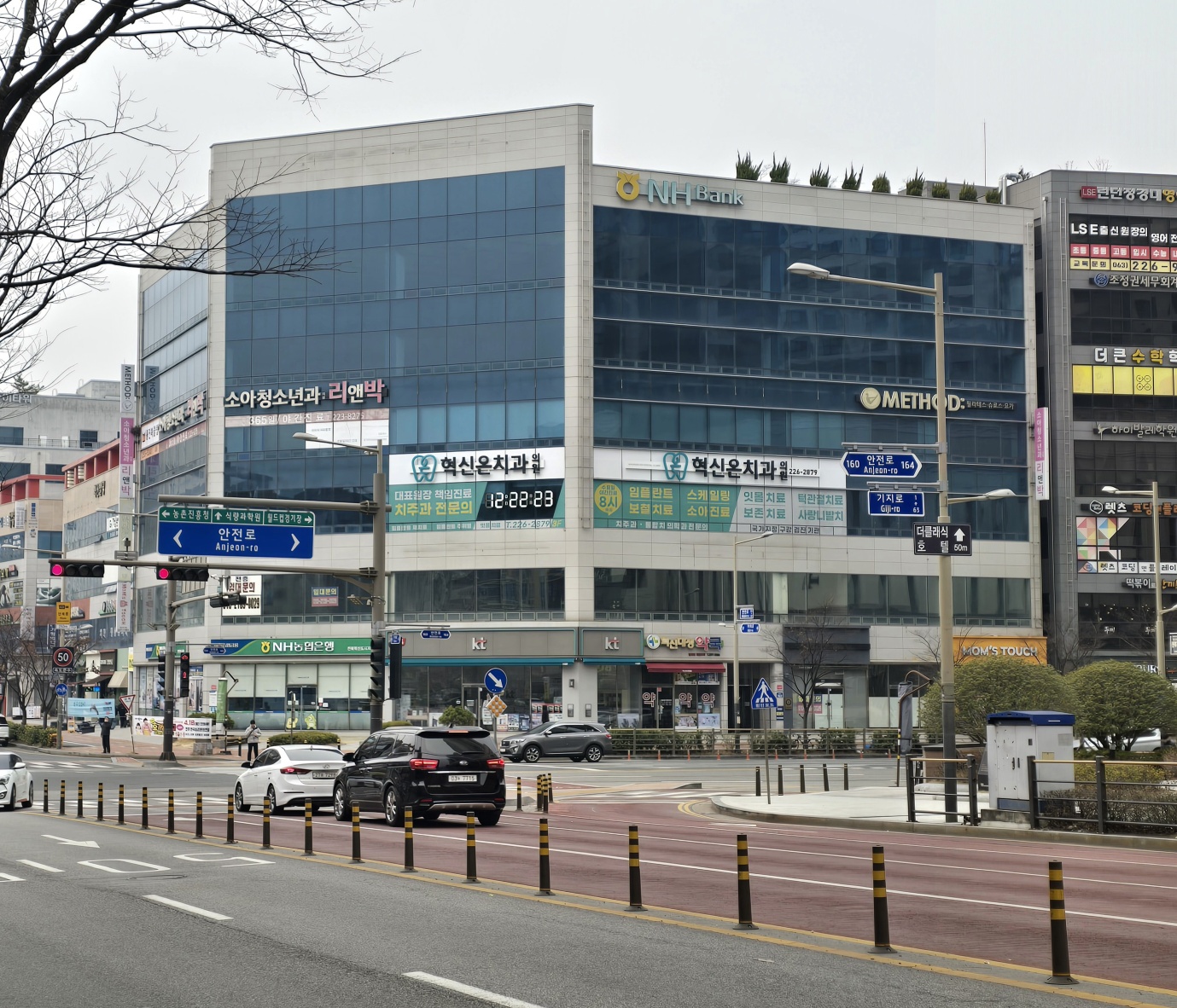 혁신온치과의원 대표 이미지