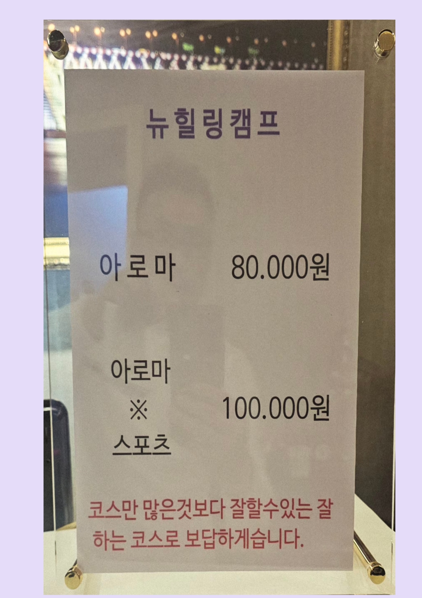 힐링캠프 photo 2
