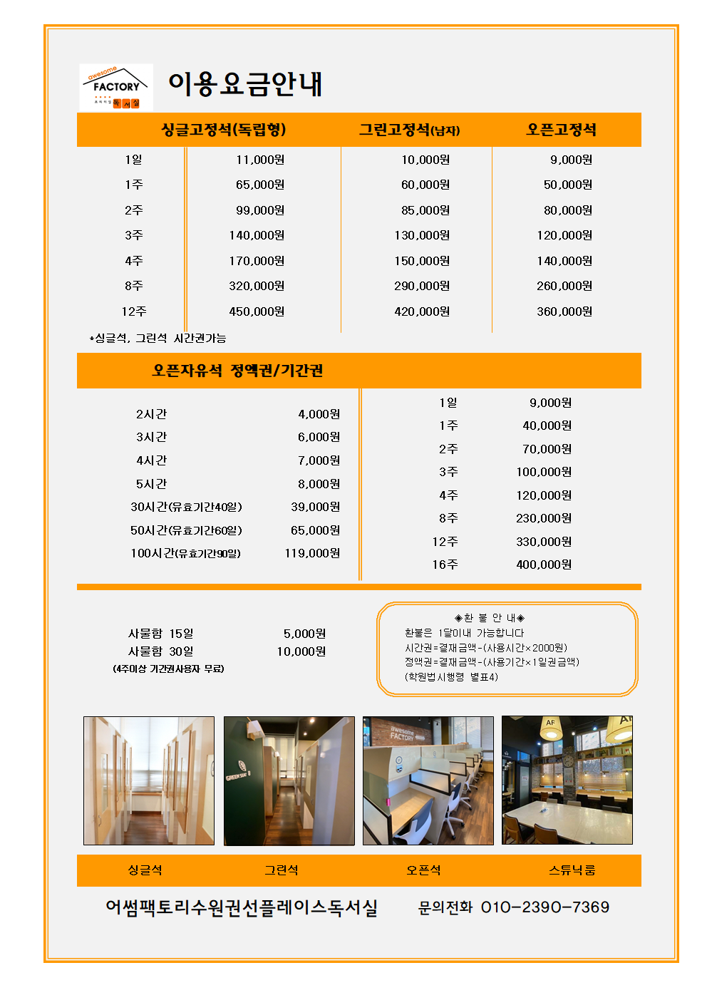 업체사진