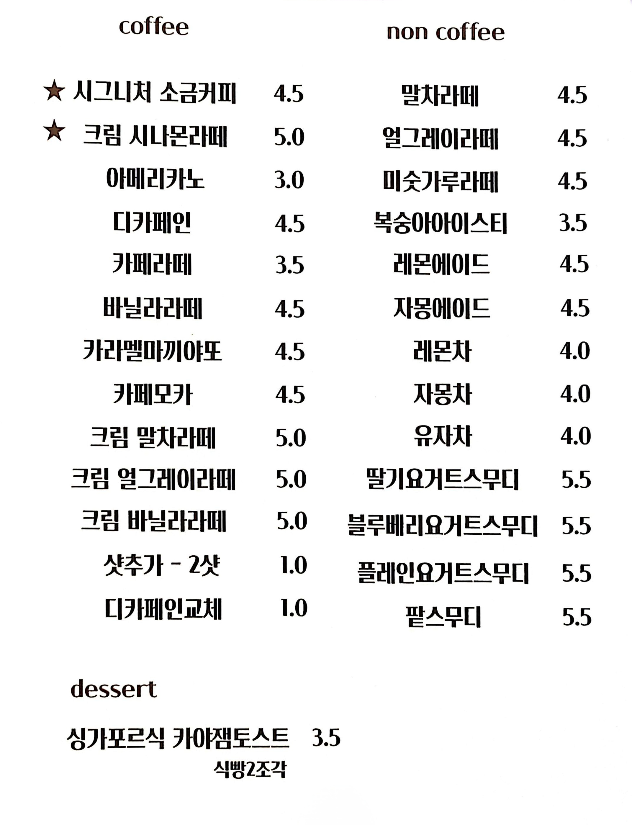 지안센트 반려동물 동반 애견카페