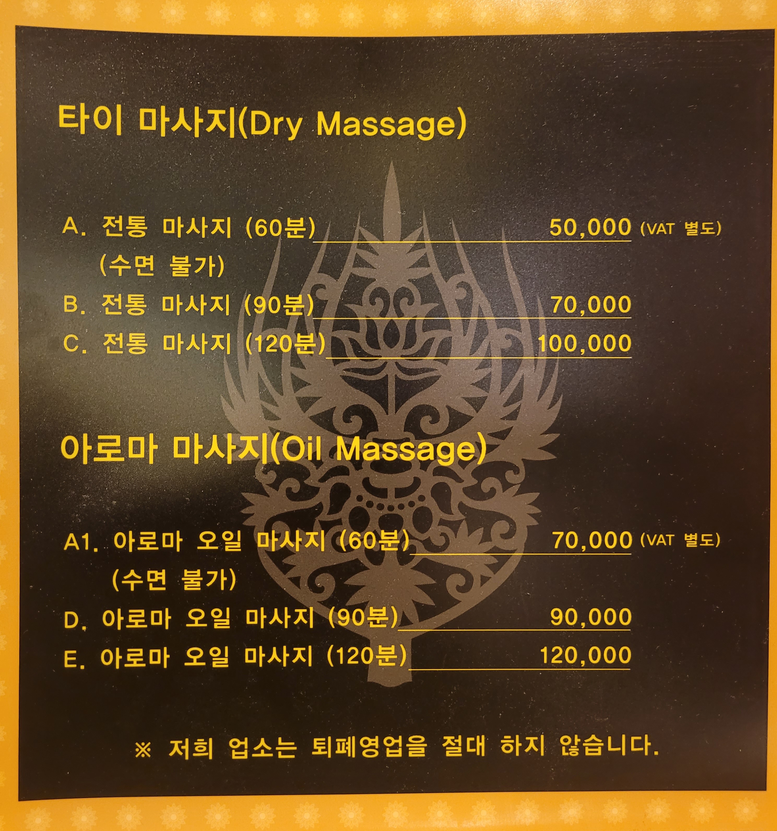 수전통힐링마사지 photo 8
