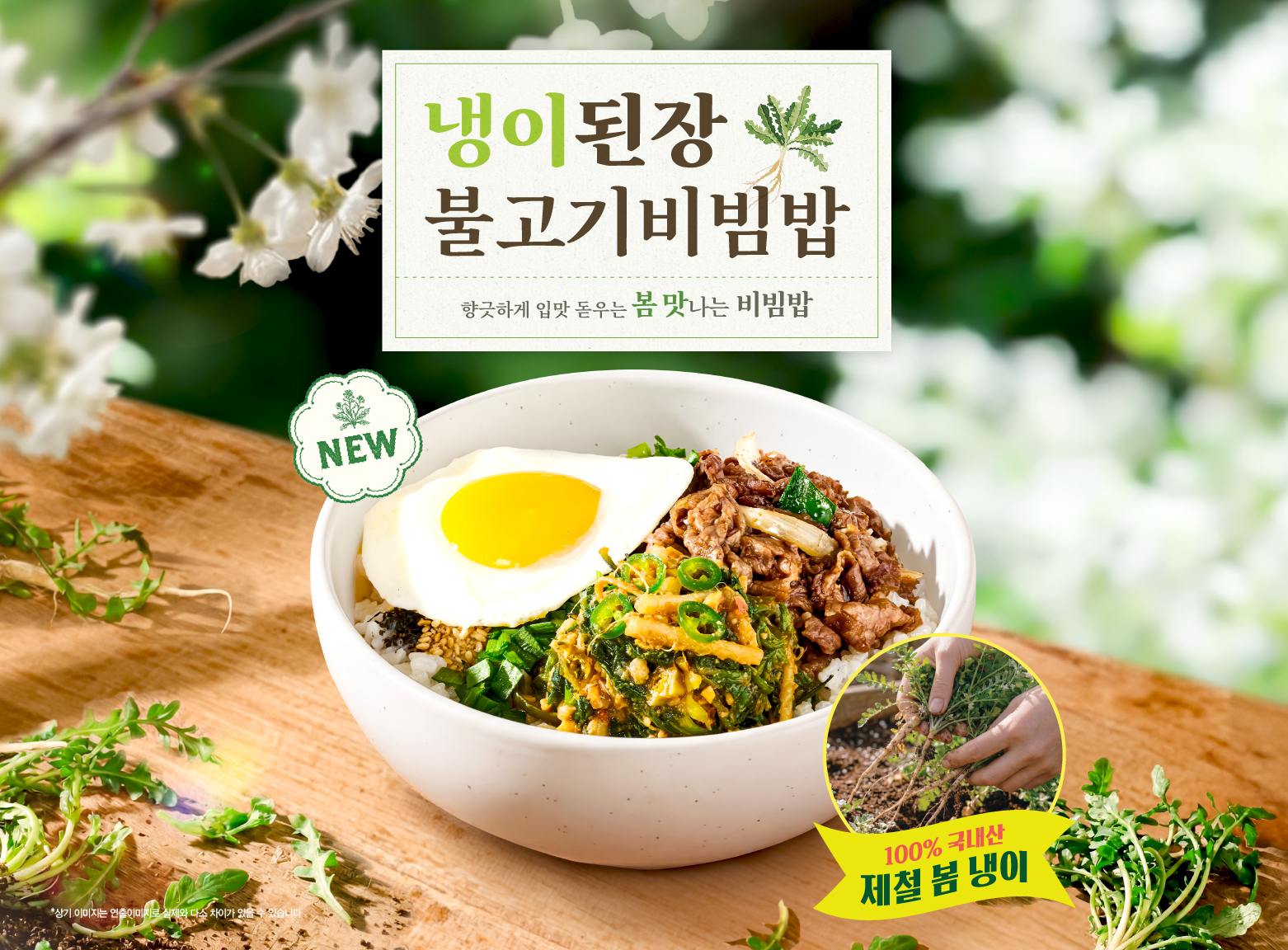 본죽&비빔밥cafe 울산호계점
