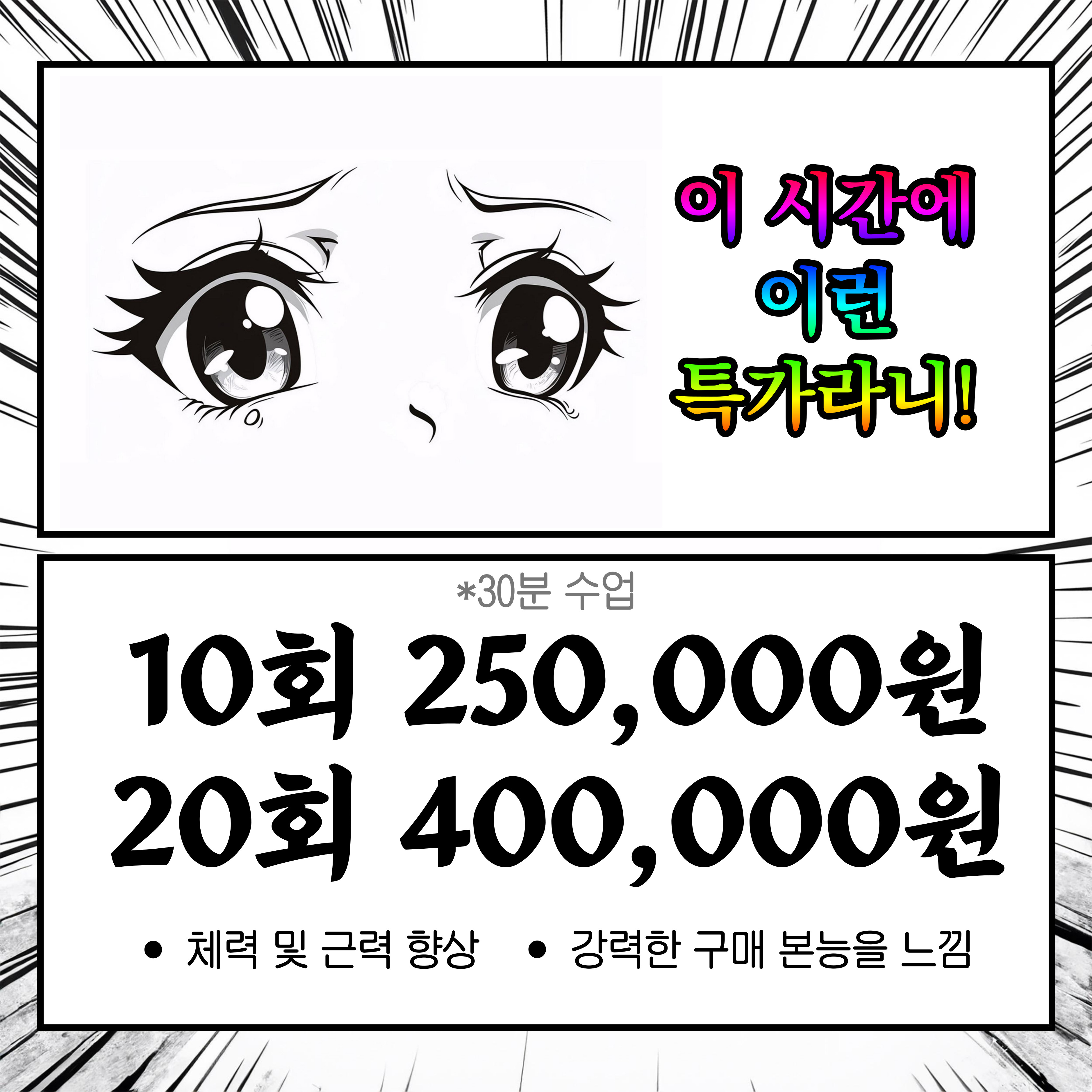 잇츠짐 마산점 대표 이미지