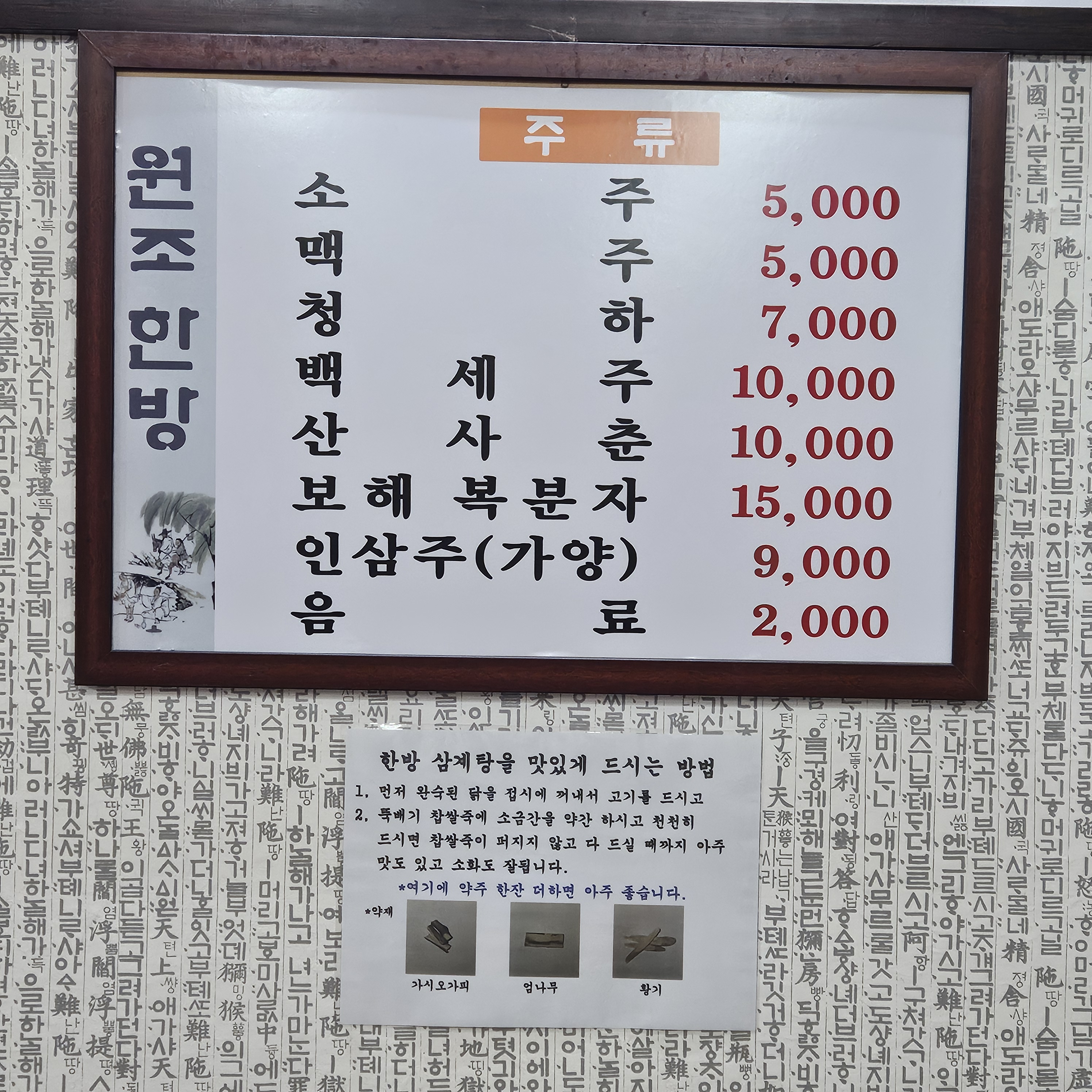 요약 정보 이미지