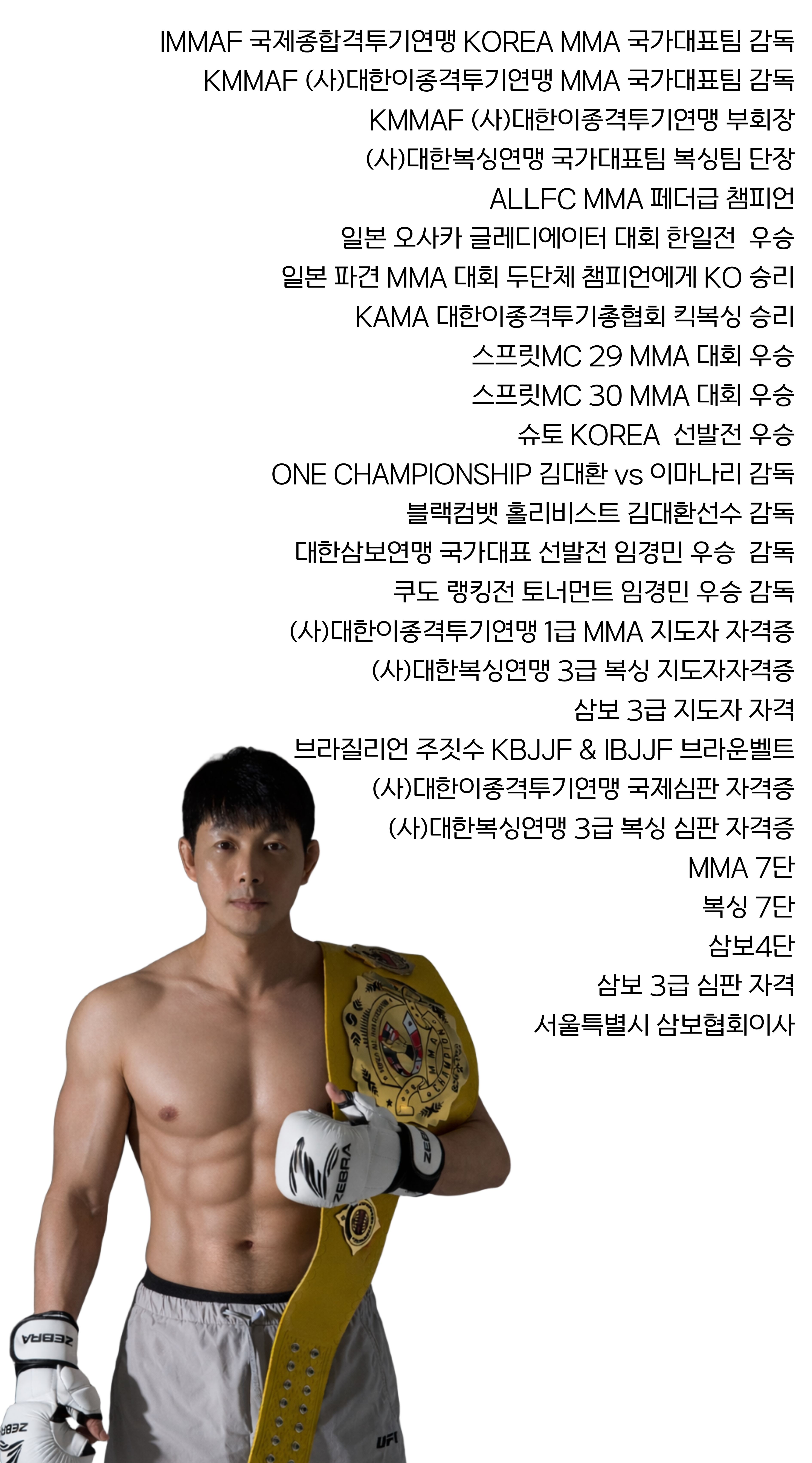 경기도 수원시 영통구 복싱체육관 용호복싱킥복싱광교 내부 모습 2