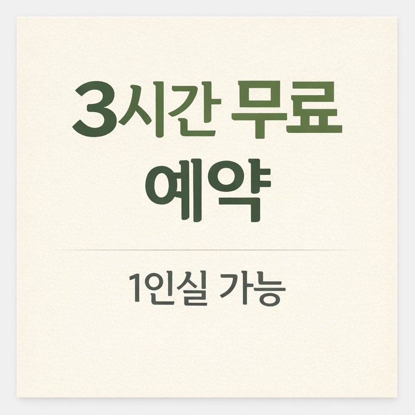 업체사진