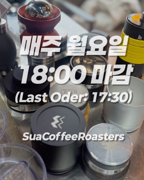 수아커피