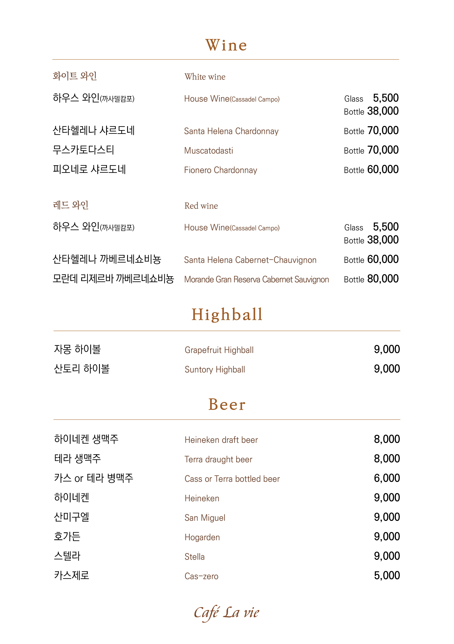 카페라비에 반려동물 동반 애견카페