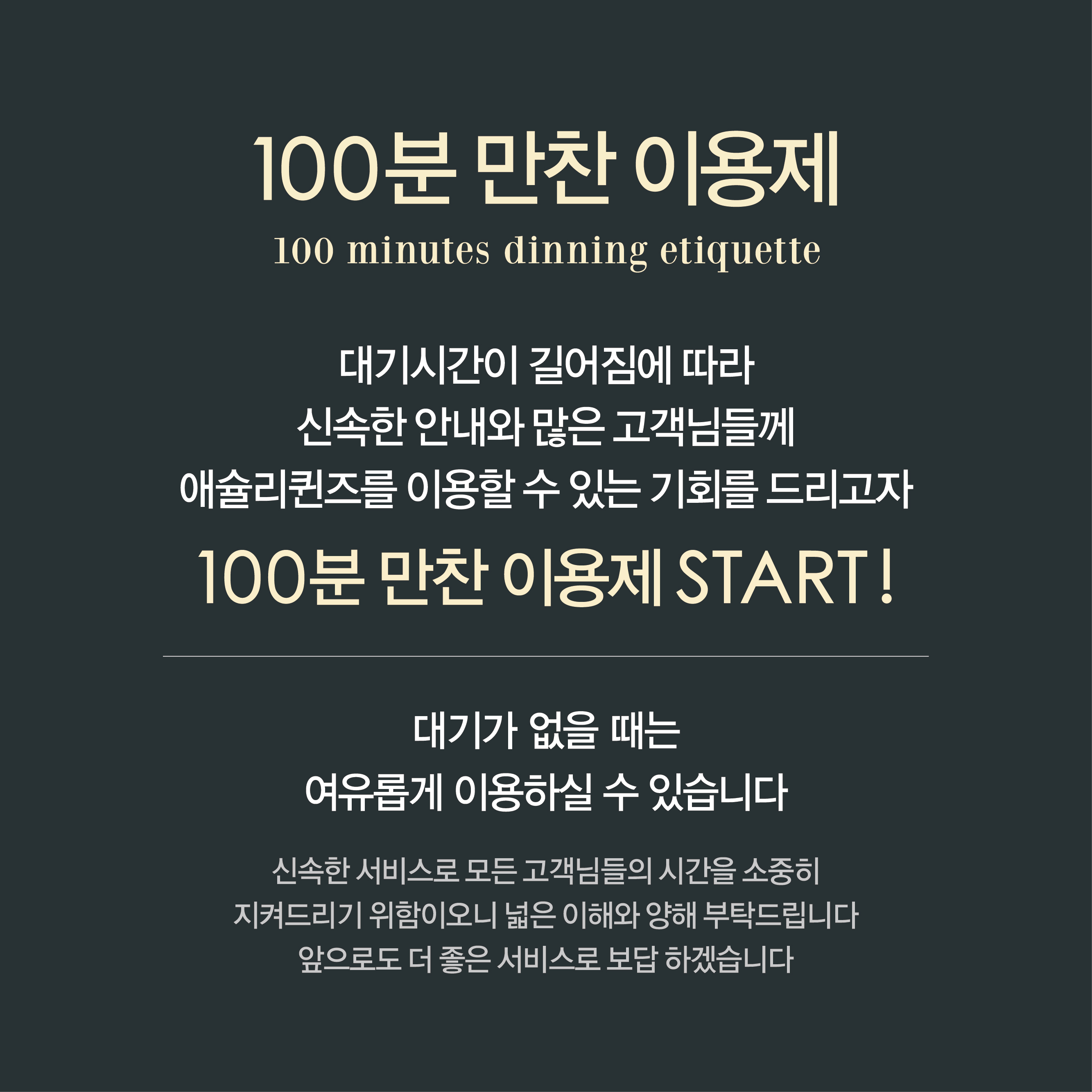 애슐리퀸즈 신세계백화점 김해점