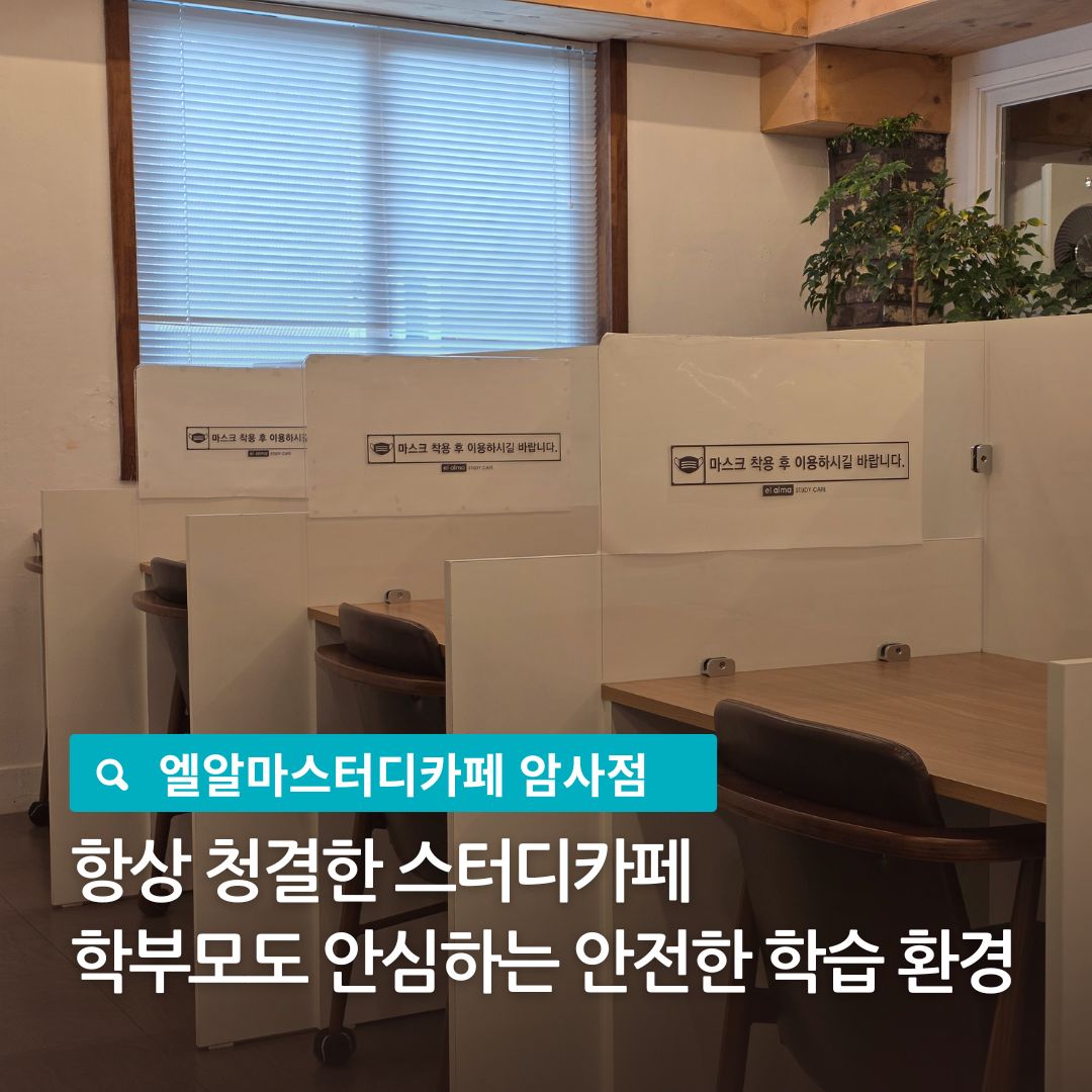 업체사진