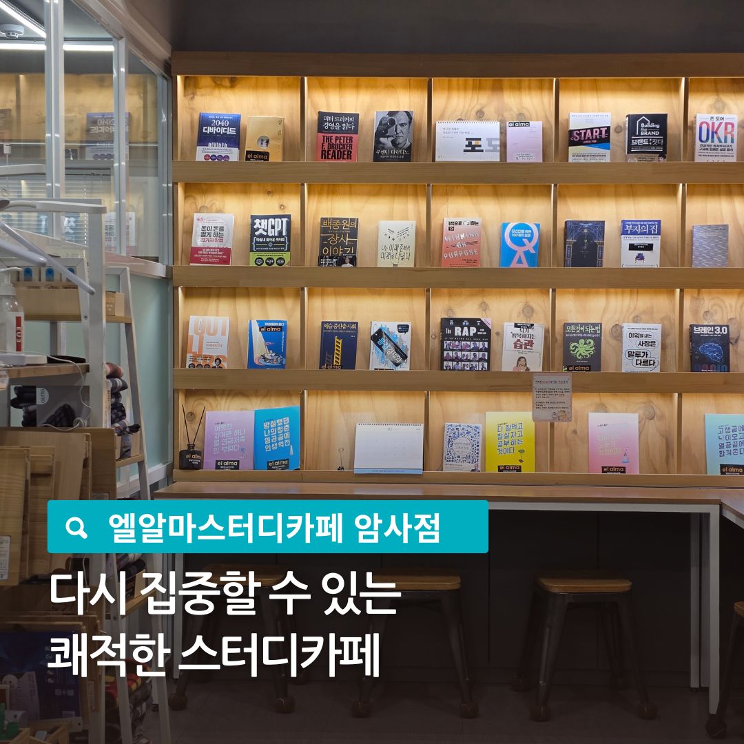 업체사진