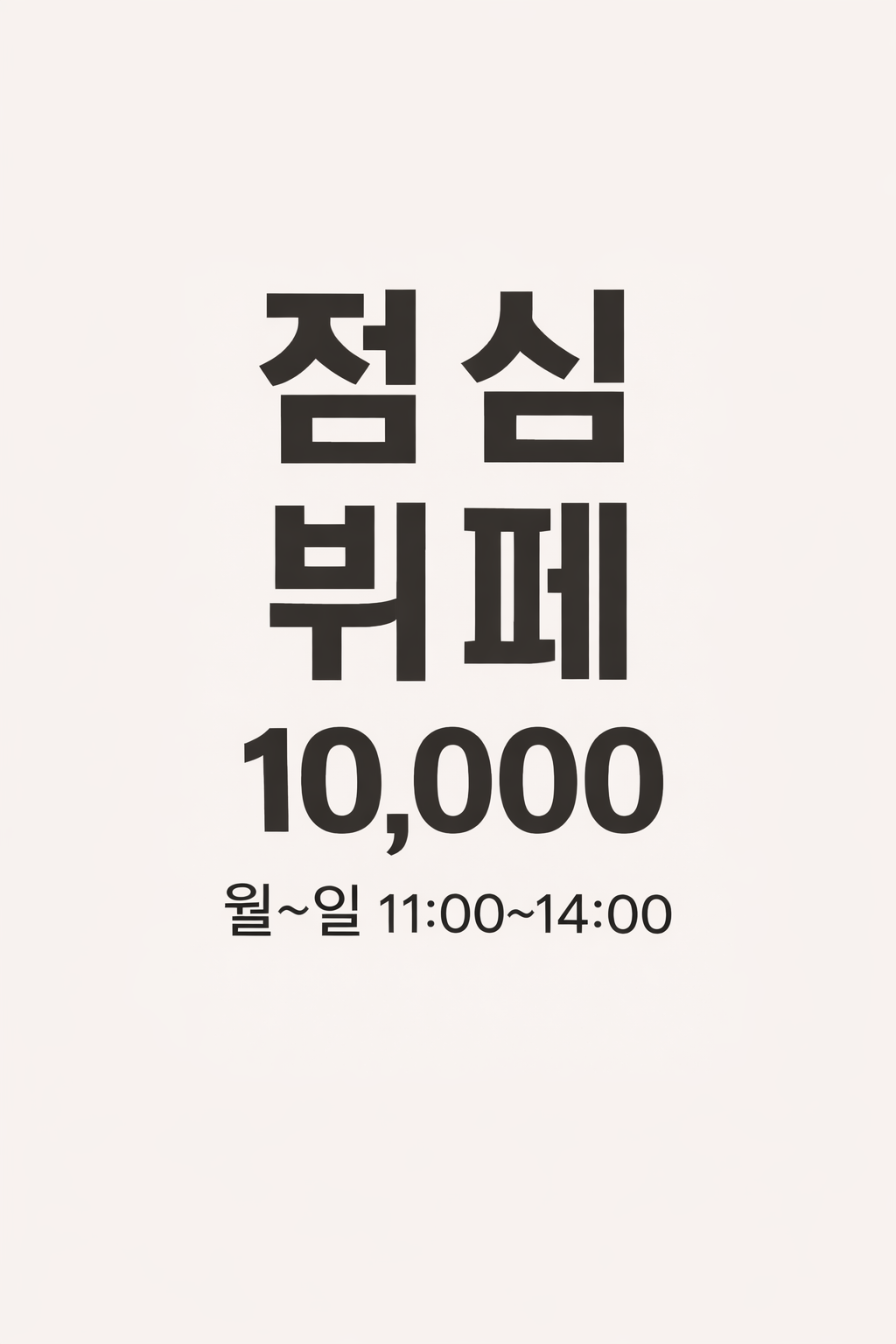 해마루 양재점