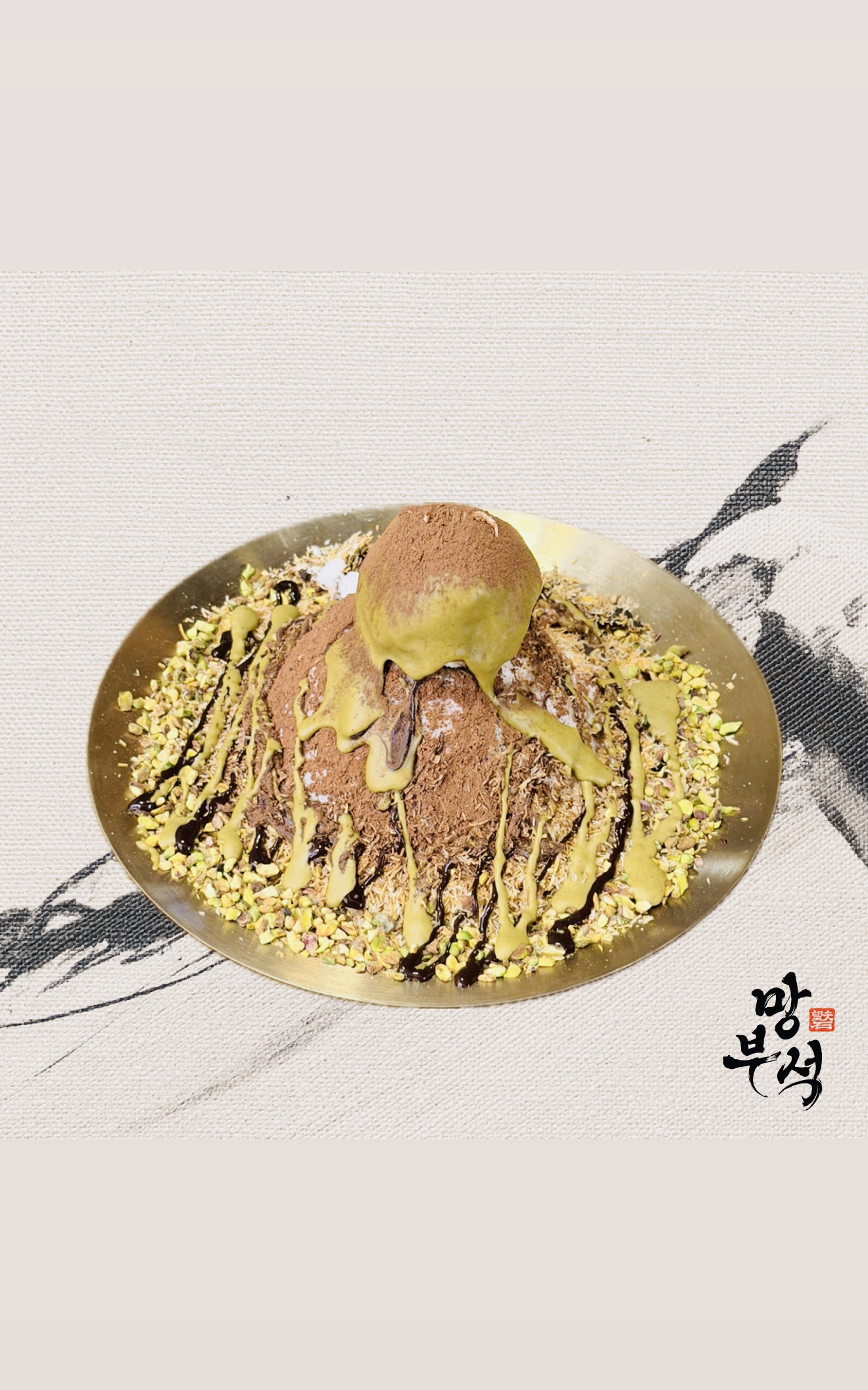 HOT)❗️두바이 초코빙수