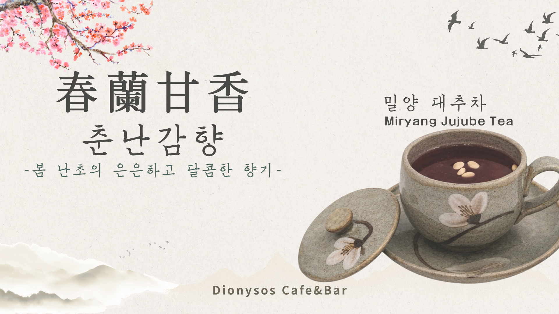 휴개소 2