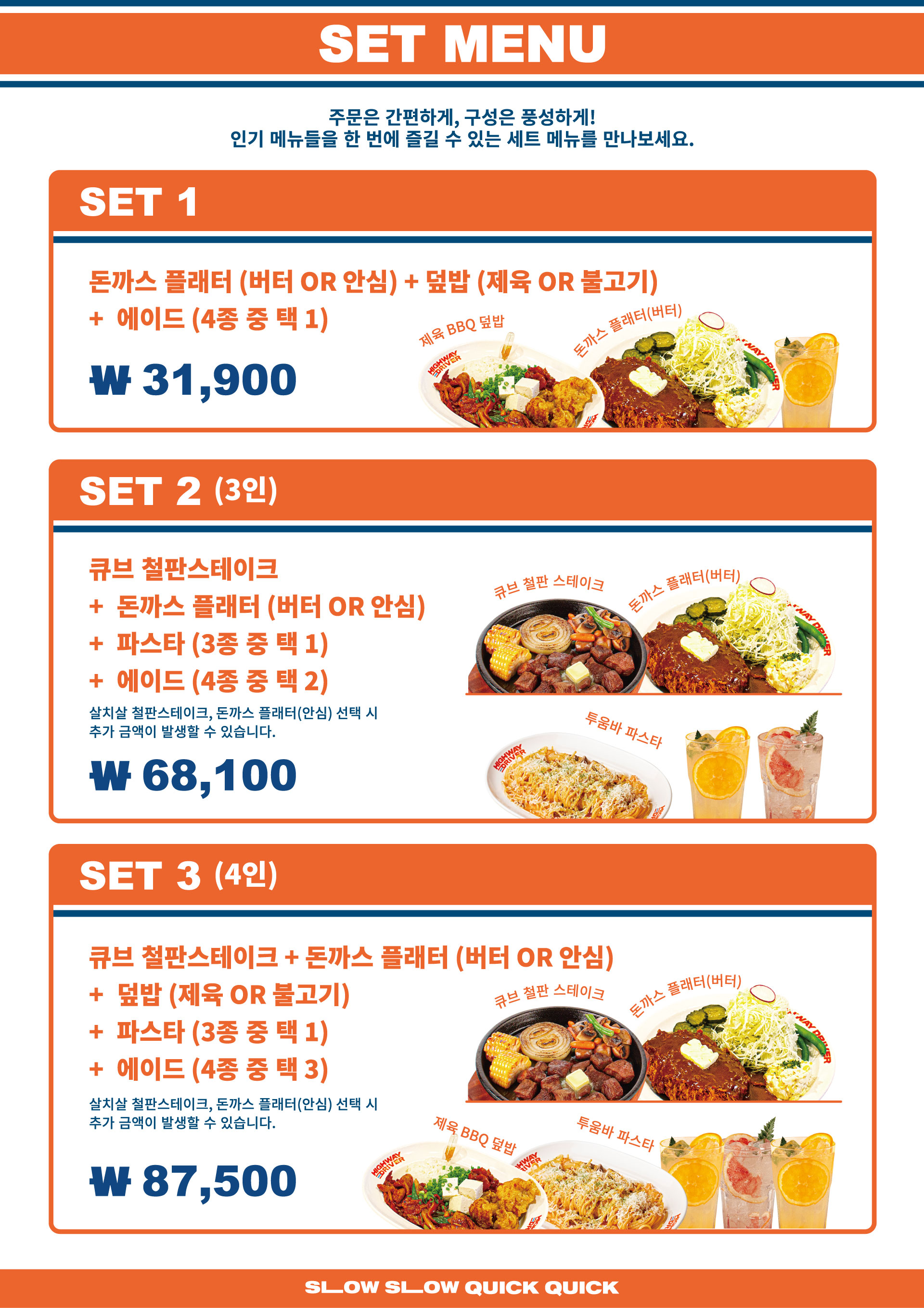 하이웨이서울 강남 신논현점 사진 7