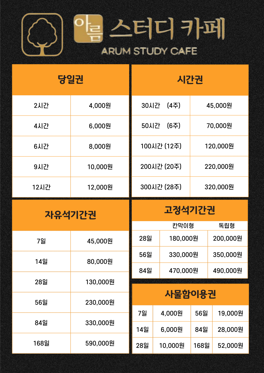 업체사진