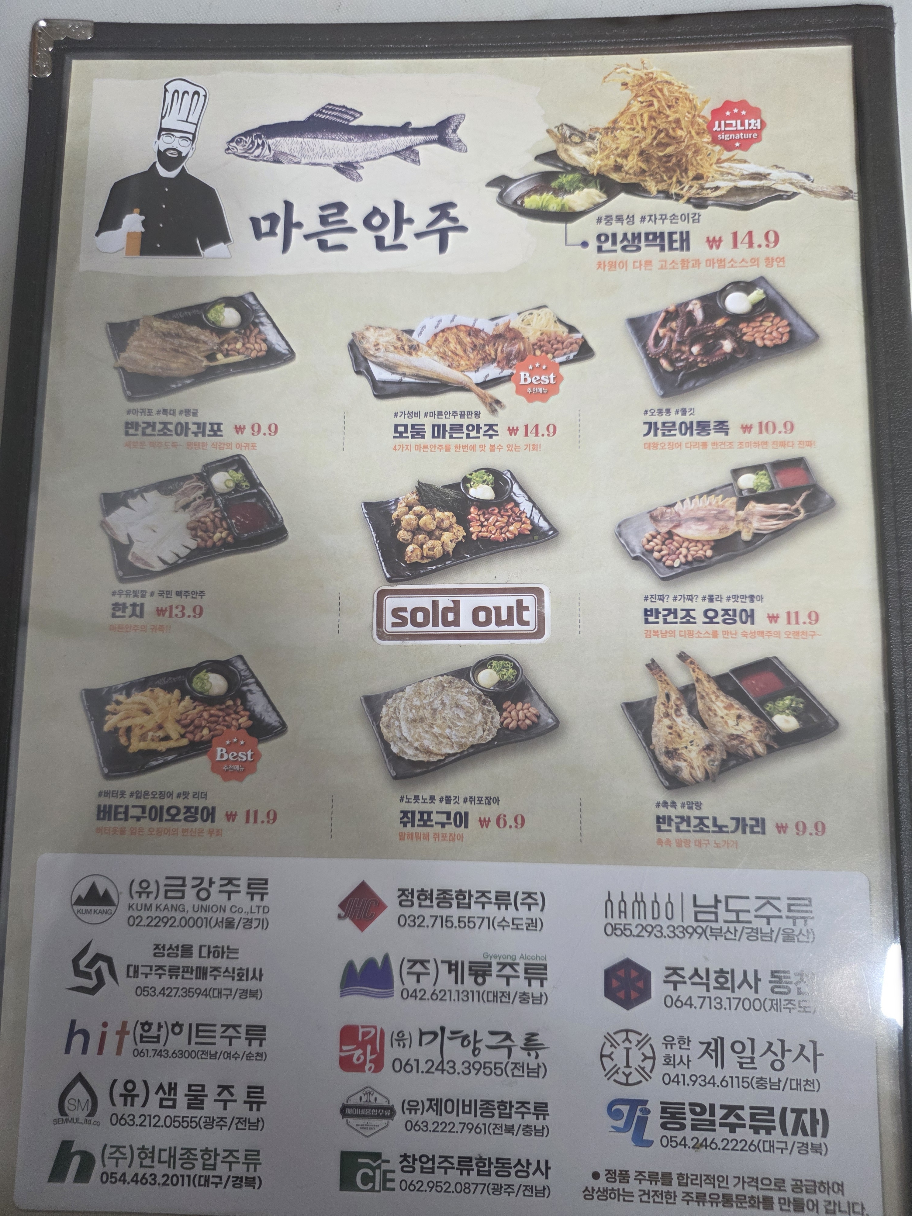 요약 정보 이미지