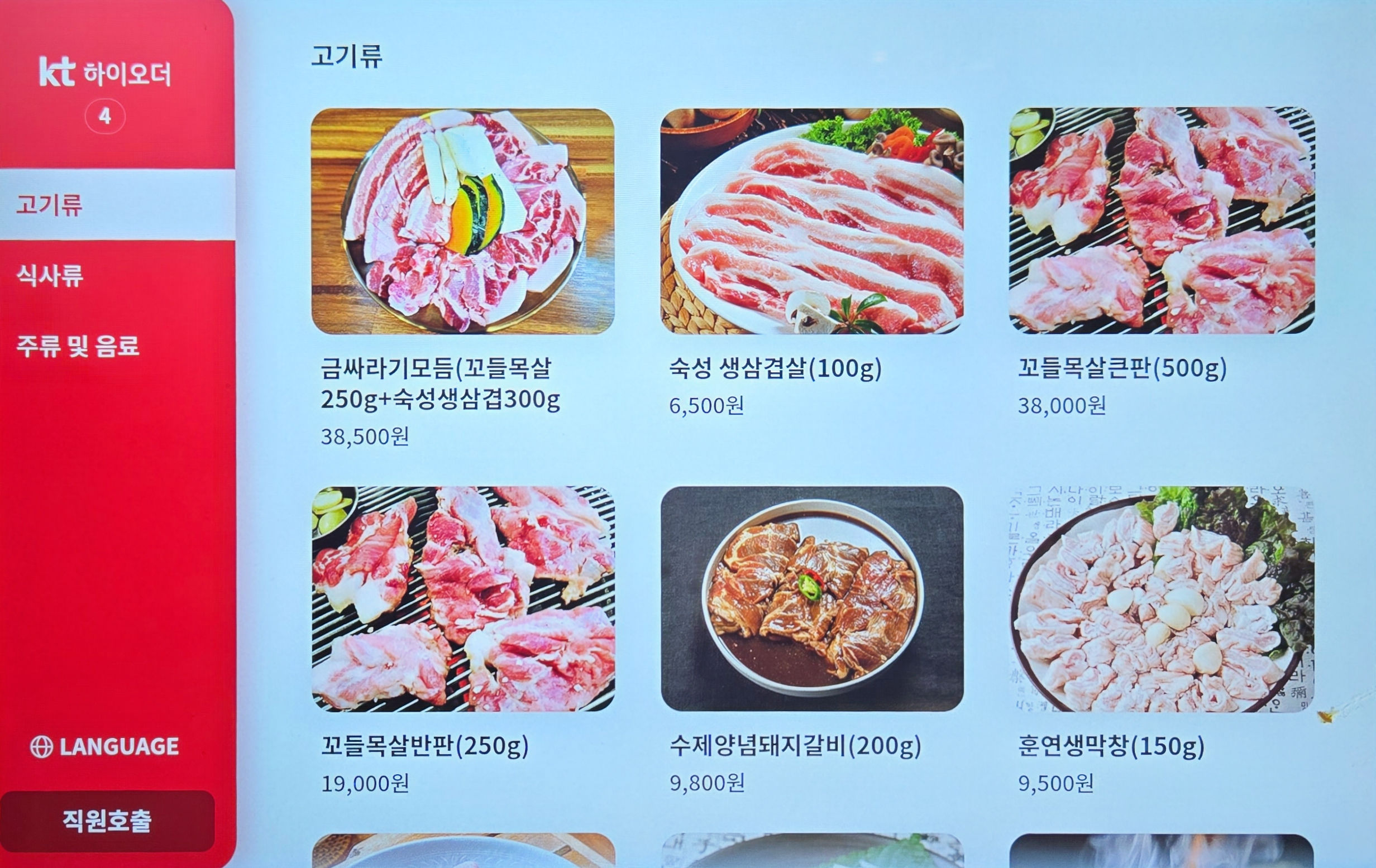 요약 정보 이미지