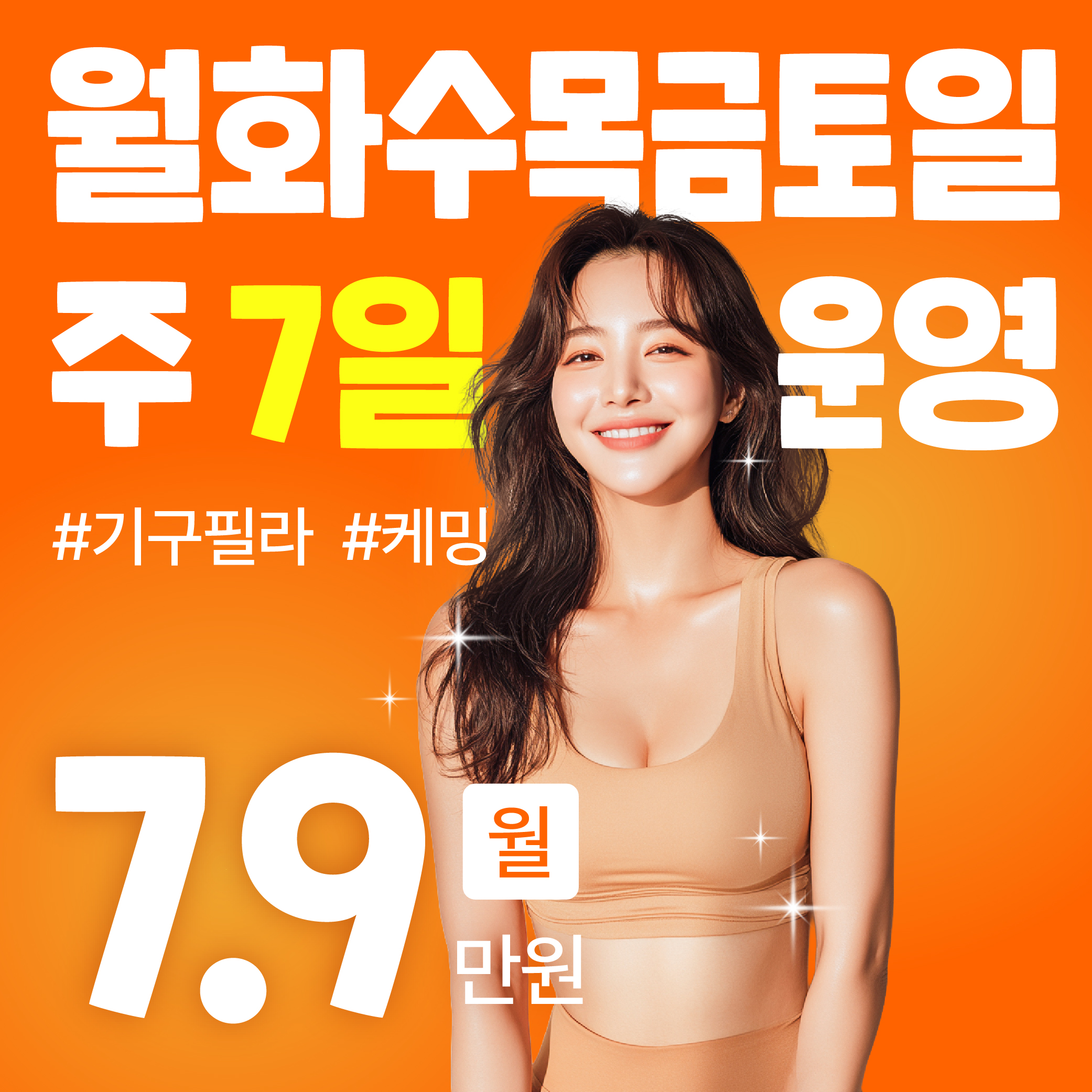 필라테스케밍 주안점 이미지