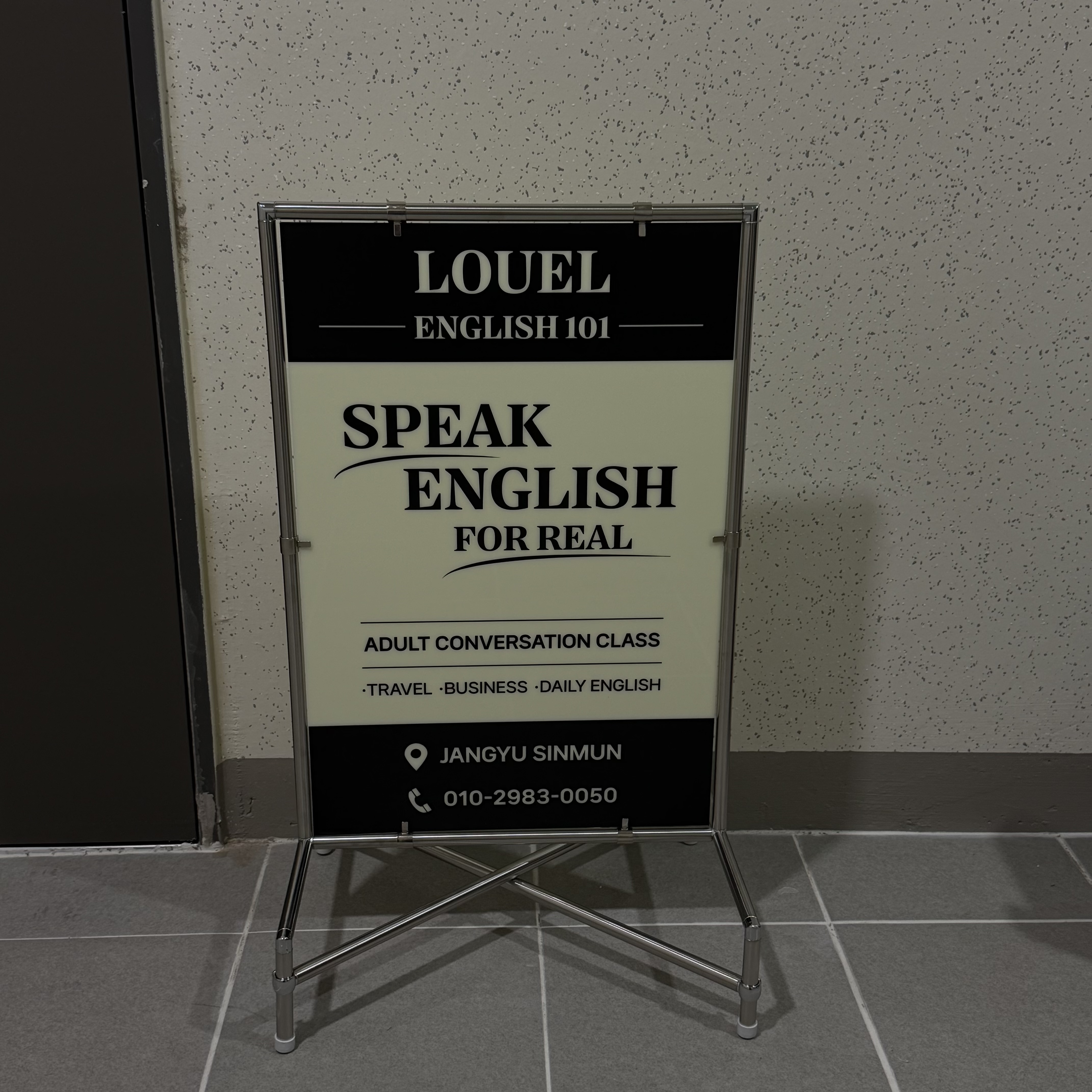 루엘영어 대표 이미지