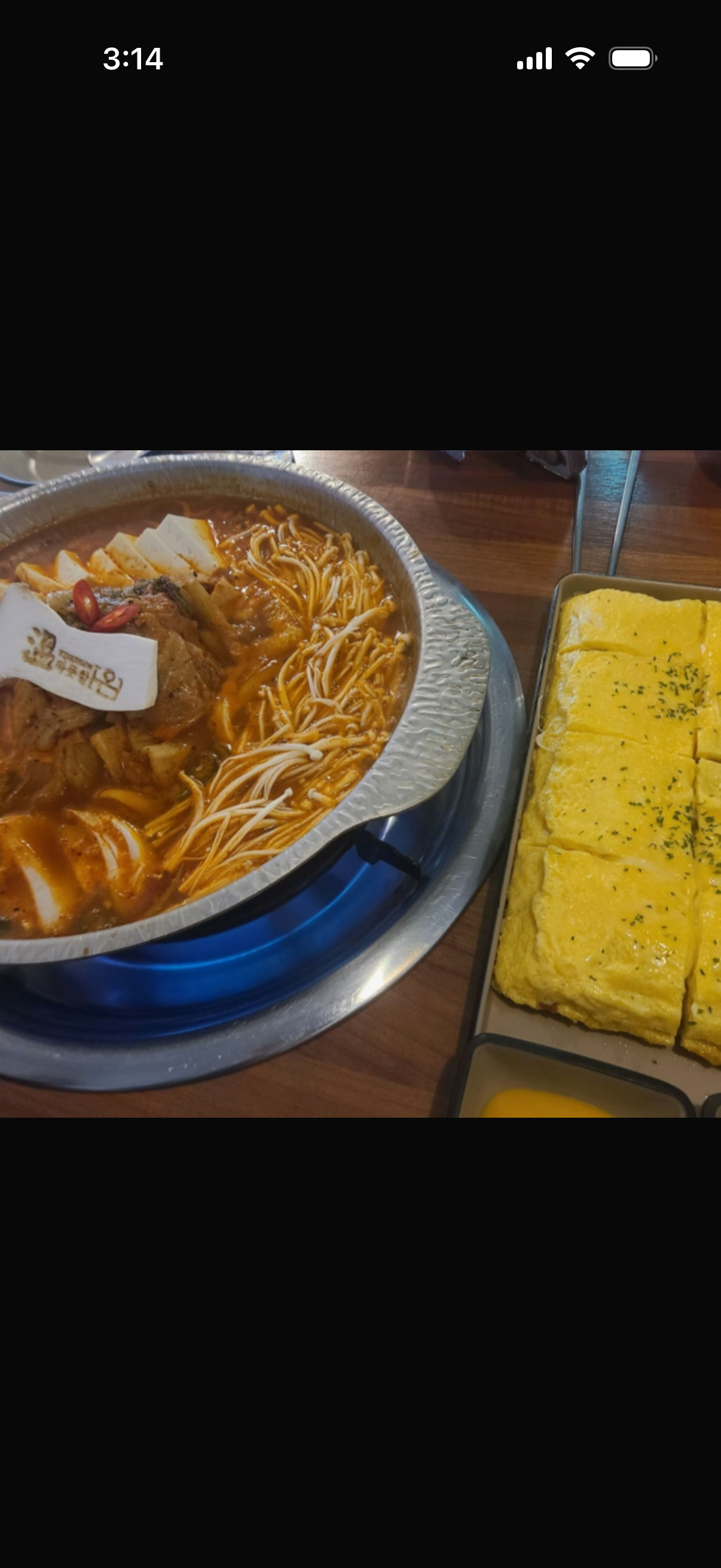 온 사진 7