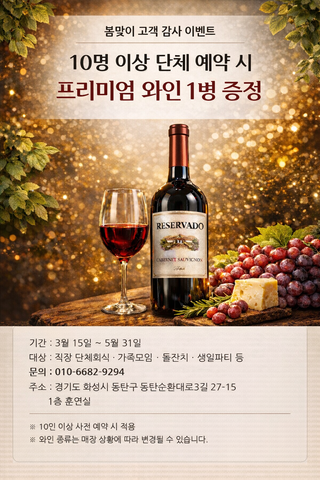 훈연실스모크랩스