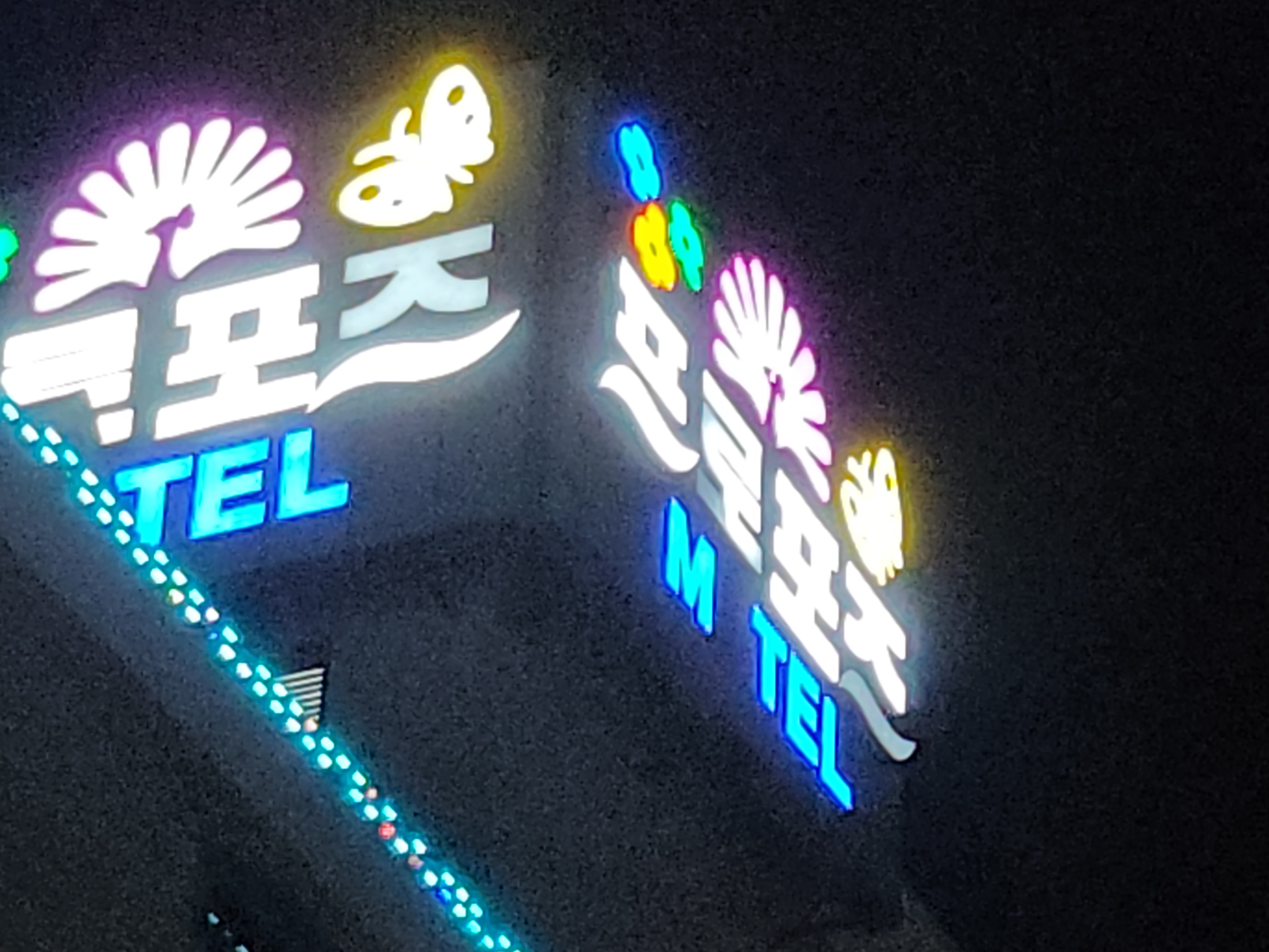 대전 중리 프로포즈 호텔 구성 및 특징 이미지