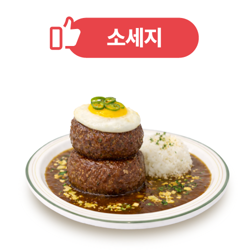 두투머스함박구로디지털역