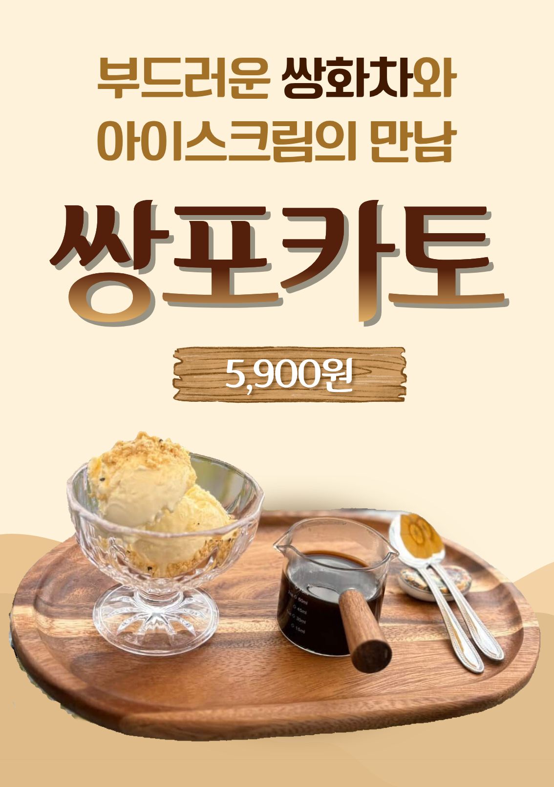 매월당 2